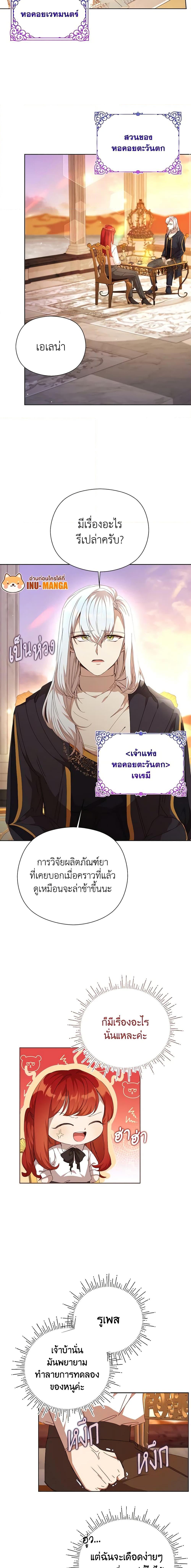 Manga-lc-com อ่านมังงะ อ่านการ์ตูน ออนไลน์ ฟรี I Accidentally Seduced The Male Lead’s Younger Brother ตอนที่ 1 2 3 4 5 6 7 8 9 10 11 12 13 14 ฟรี ไม่มีโฆษณา Manga-lc - อ่าน มังงะ อ่าน การ์ตูน ออนไลน์ อ่านมังงะ ฟรี