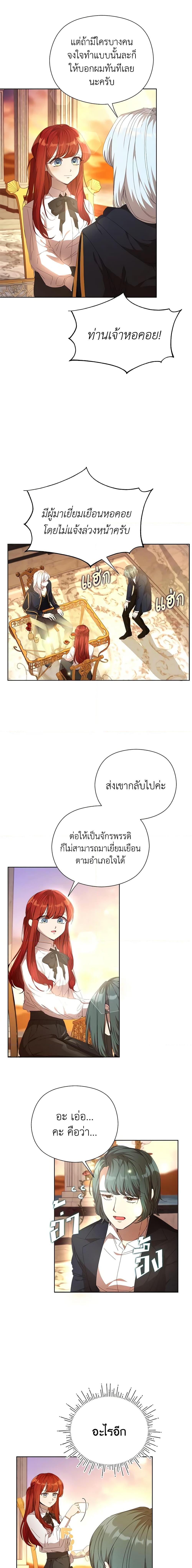 Manga-lc-com อ่านมังงะ อ่านการ์ตูน ออนไลน์ ฟรี I Accidentally Seduced The Male Lead’s Younger Brother ตอนที่ 1 2 3 4 5 6 7 8 9 10 11 12 13 14 ฟรี ไม่มีโฆษณา Manga-lc - อ่าน มังงะ อ่าน การ์ตูน ออนไลน์ อ่านมังงะ ฟรี