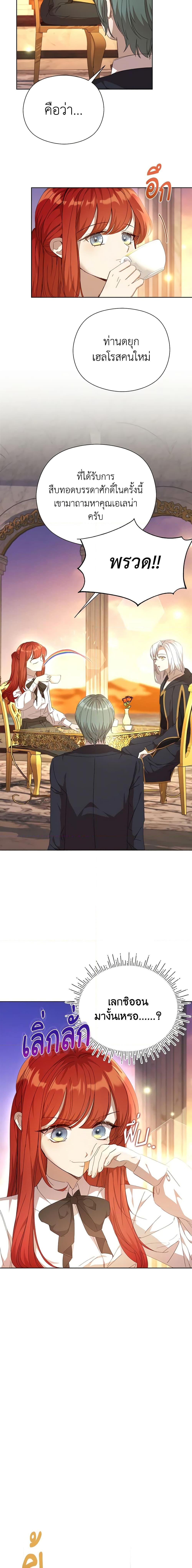 Manga-lc-com อ่านมังงะ อ่านการ์ตูน ออนไลน์ ฟรี I Accidentally Seduced The Male Lead’s Younger Brother ตอนที่ 1 2 3 4 5 6 7 8 9 10 11 12 13 14 ฟรี ไม่มีโฆษณา Manga-lc - อ่าน มังงะ อ่าน การ์ตูน ออนไลน์ อ่านมังงะ ฟรี