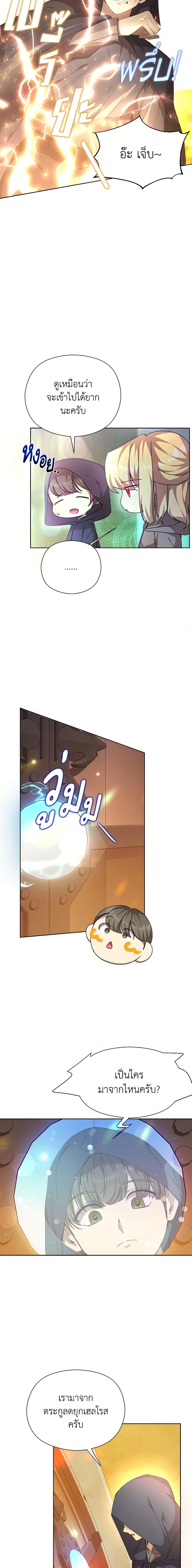 Manga-lc-com อ่านมังงะ อ่านการ์ตูน ออนไลน์ ฟรี I Accidentally Seduced The Male Lead’s Younger Brother ตอนที่ 1 2 3 4 5 6 7 8 9 10 11 12 13 14 ฟรี ไม่มีโฆษณา Manga-lc - อ่าน มังงะ อ่าน การ์ตูน ออนไลน์ อ่านมังงะ ฟรี