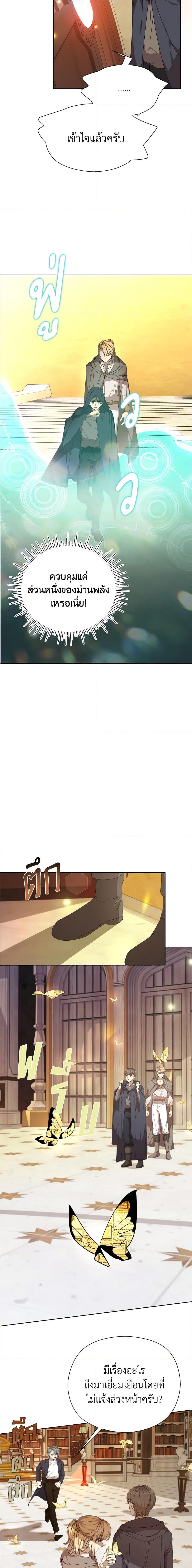 Manga-lc-com อ่านมังงะ อ่านการ์ตูน ออนไลน์ ฟรี I Accidentally Seduced The Male Lead’s Younger Brother ตอนที่ 1 2 3 4 5 6 7 8 9 10 11 12 13 14 ฟรี ไม่มีโฆษณา Manga-lc - อ่าน มังงะ อ่าน การ์ตูน ออนไลน์ อ่านมังงะ ฟรี