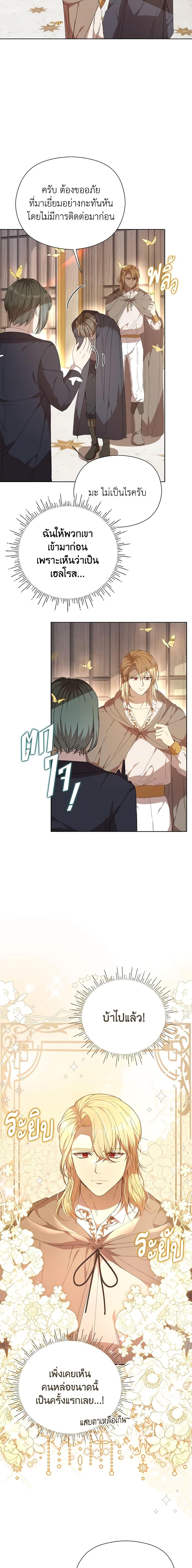 Manga-lc-com อ่านมังงะ อ่านการ์ตูน ออนไลน์ ฟรี I Accidentally Seduced The Male Lead’s Younger Brother ตอนที่ 1 2 3 4 5 6 7 8 9 10 11 12 13 14 ฟรี ไม่มีโฆษณา Manga-lc - อ่าน มังงะ อ่าน การ์ตูน ออนไลน์ อ่านมังงะ ฟรี