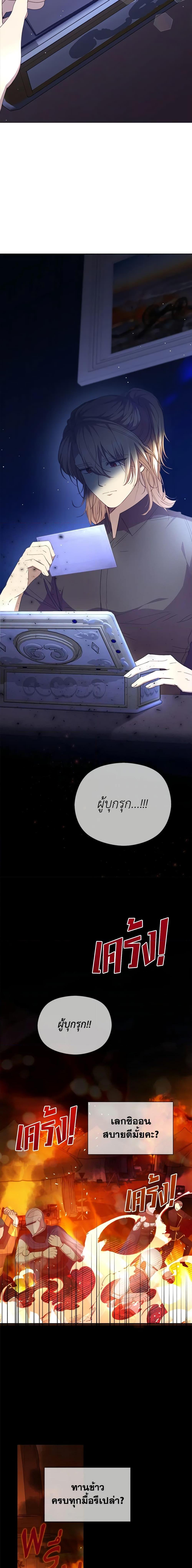 Manga-lc-com อ่านมังงะ อ่านการ์ตูน ออนไลน์ ฟรี I Accidentally Seduced The Male Lead’s Younger Brother ตอนที่ 1 2 3 4 5 6 7 8 9 10 11 12 13 14 ฟรี ไม่มีโฆษณา Manga-lc - อ่าน มังงะ อ่าน การ์ตูน ออนไลน์ อ่านมังงะ ฟรี