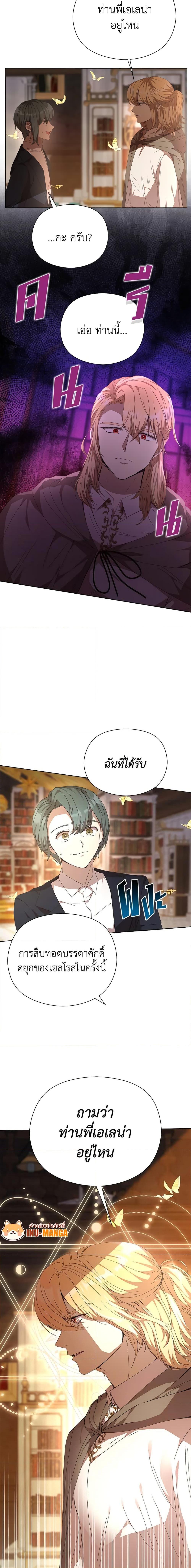 Manga-lc-com อ่านมังงะ อ่านการ์ตูน ออนไลน์ ฟรี I Accidentally Seduced The Male Lead’s Younger Brother ตอนที่ 1 2 3 4 5 6 7 8 9 10 11 12 13 14 ฟรี ไม่มีโฆษณา Manga-lc - อ่าน มังงะ อ่าน การ์ตูน ออนไลน์ อ่านมังงะ ฟรี