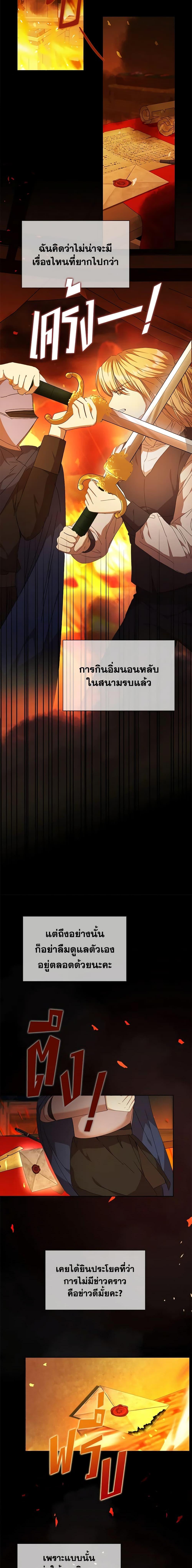 Manga-lc-com อ่านมังงะ อ่านการ์ตูน ออนไลน์ ฟรี I Accidentally Seduced The Male Lead’s Younger Brother ตอนที่ 1 2 3 4 5 6 7 8 9 10 11 12 13 14 ฟรี ไม่มีโฆษณา Manga-lc - อ่าน มังงะ อ่าน การ์ตูน ออนไลน์ อ่านมังงะ ฟรี