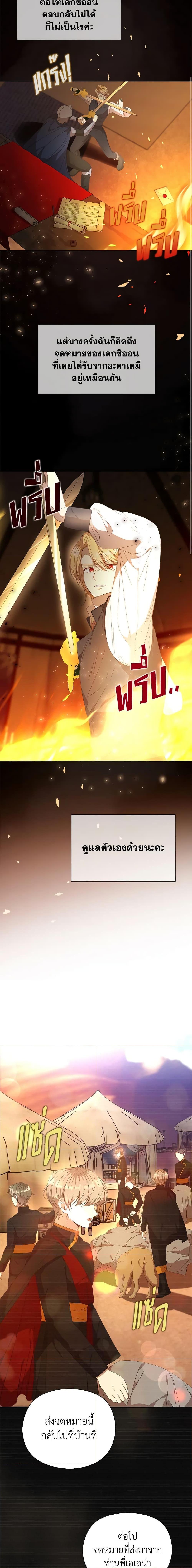 Manga-lc-com อ่านมังงะ อ่านการ์ตูน ออนไลน์ ฟรี I Accidentally Seduced The Male Lead’s Younger Brother ตอนที่ 1 2 3 4 5 6 7 8 9 10 11 12 13 14 ฟรี ไม่มีโฆษณา Manga-lc - อ่าน มังงะ อ่าน การ์ตูน ออนไลน์ อ่านมังงะ ฟรี