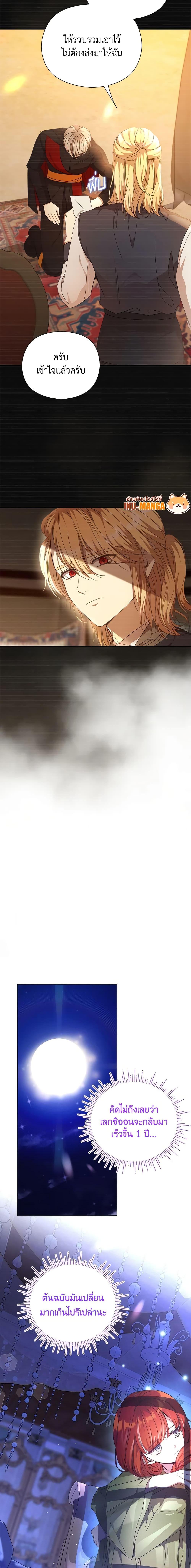 Manga-lc-com อ่านมังงะ อ่านการ์ตูน ออนไลน์ ฟรี I Accidentally Seduced The Male Lead’s Younger Brother ตอนที่ 1 2 3 4 5 6 7 8 9 10 11 12 13 14 ฟรี ไม่มีโฆษณา Manga-lc - อ่าน มังงะ อ่าน การ์ตูน ออนไลน์ อ่านมังงะ ฟรี