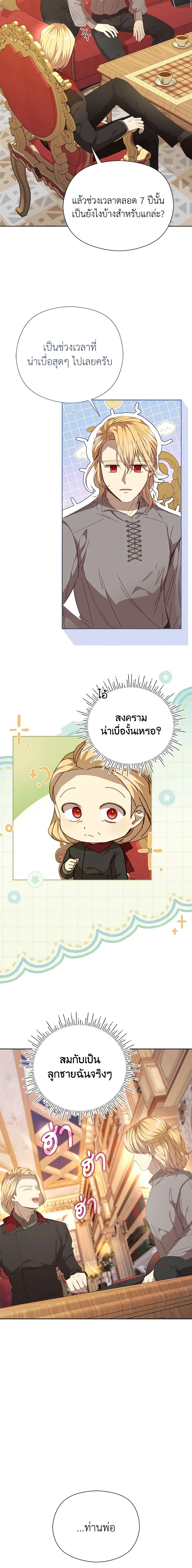 Manga-lc-com อ่านมังงะ อ่านการ์ตูน ออนไลน์ ฟรี I Accidentally Seduced The Male Lead’s Younger Brother ตอนที่ 1 2 3 4 5 6 7 8 9 10 11 12 13 14 ฟรี ไม่มีโฆษณา Manga-lc - อ่าน มังงะ อ่าน การ์ตูน ออนไลน์ อ่านมังงะ ฟรี