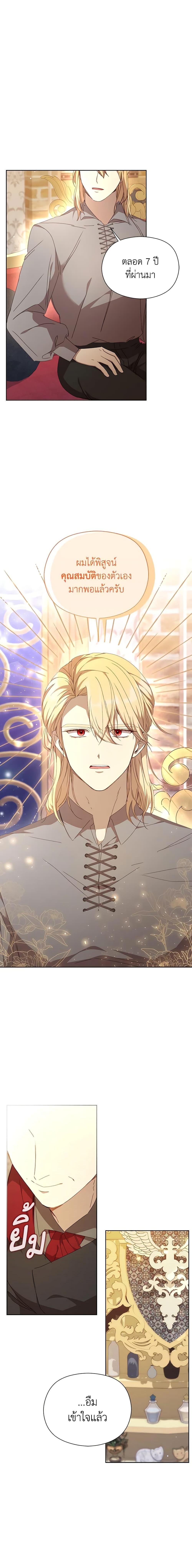 Manga-lc-com อ่านมังงะ อ่านการ์ตูน ออนไลน์ ฟรี I Accidentally Seduced The Male Lead’s Younger Brother ตอนที่ 1 2 3 4 5 6 7 8 9 10 11 12 13 14 ฟรี ไม่มีโฆษณา Manga-lc - อ่าน มังงะ อ่าน การ์ตูน ออนไลน์ อ่านมังงะ ฟรี