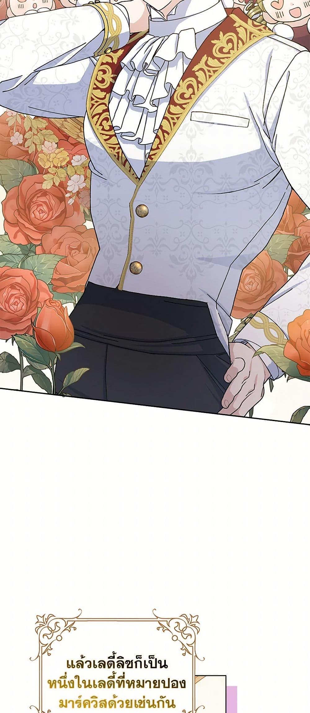 Manga-lc-com อ่านมังงะ อ่านการ์ตูน ออนไลน์ ฟรี Please Marry Me Again! ตอนที่ 1 2 3 4 5 6 7 8 9 10 11 12 13 14 ฟรี ไม่มีโฆษณา Manga-lc - อ่าน มังงะ อ่าน การ์ตูน ออนไลน์ อ่านมังงะ ฟรี