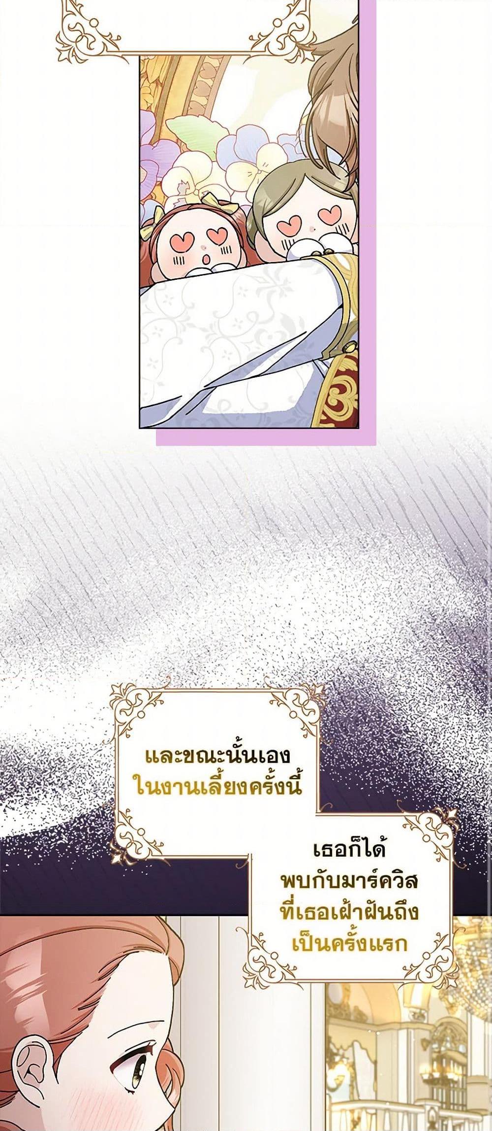 Manga-lc-com อ่านมังงะ อ่านการ์ตูน ออนไลน์ ฟรี Please Marry Me Again! ตอนที่ 1 2 3 4 5 6 7 8 9 10 11 12 13 14 ฟรี ไม่มีโฆษณา Manga-lc - อ่าน มังงะ อ่าน การ์ตูน ออนไลน์ อ่านมังงะ ฟรี
