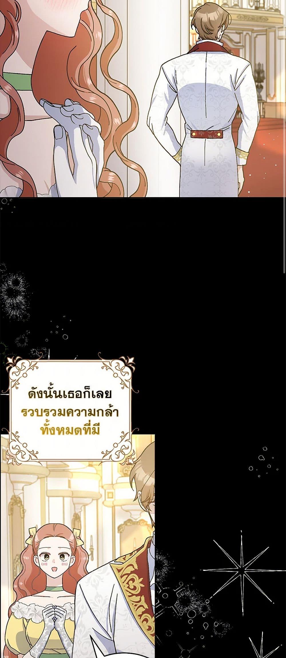 Manga-lc-com อ่านมังงะ อ่านการ์ตูน ออนไลน์ ฟรี Please Marry Me Again! ตอนที่ 1 2 3 4 5 6 7 8 9 10 11 12 13 14 ฟรี ไม่มีโฆษณา Manga-lc - อ่าน มังงะ อ่าน การ์ตูน ออนไลน์ อ่านมังงะ ฟรี