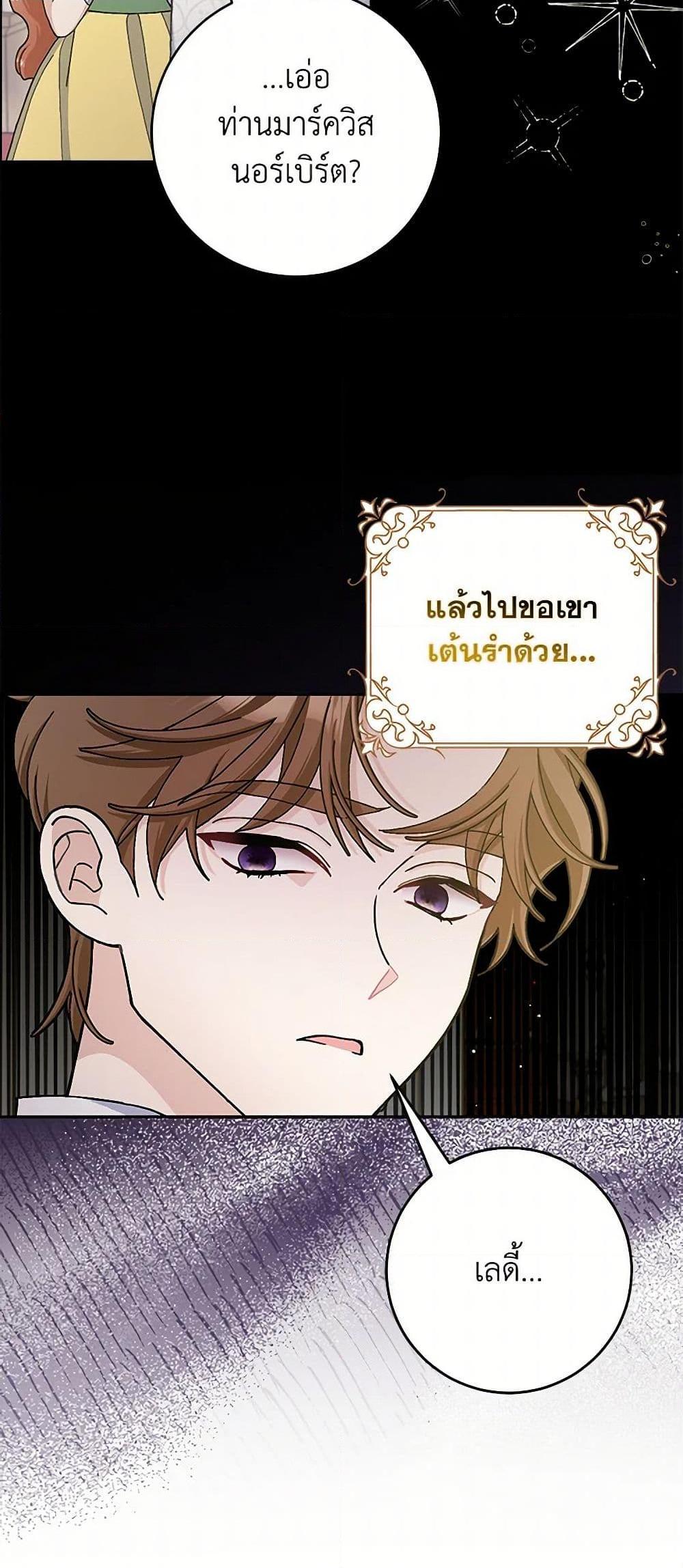 Manga-lc-com อ่านมังงะ อ่านการ์ตูน ออนไลน์ ฟรี Please Marry Me Again! ตอนที่ 1 2 3 4 5 6 7 8 9 10 11 12 13 14 ฟรี ไม่มีโฆษณา Manga-lc - อ่าน มังงะ อ่าน การ์ตูน ออนไลน์ อ่านมังงะ ฟรี