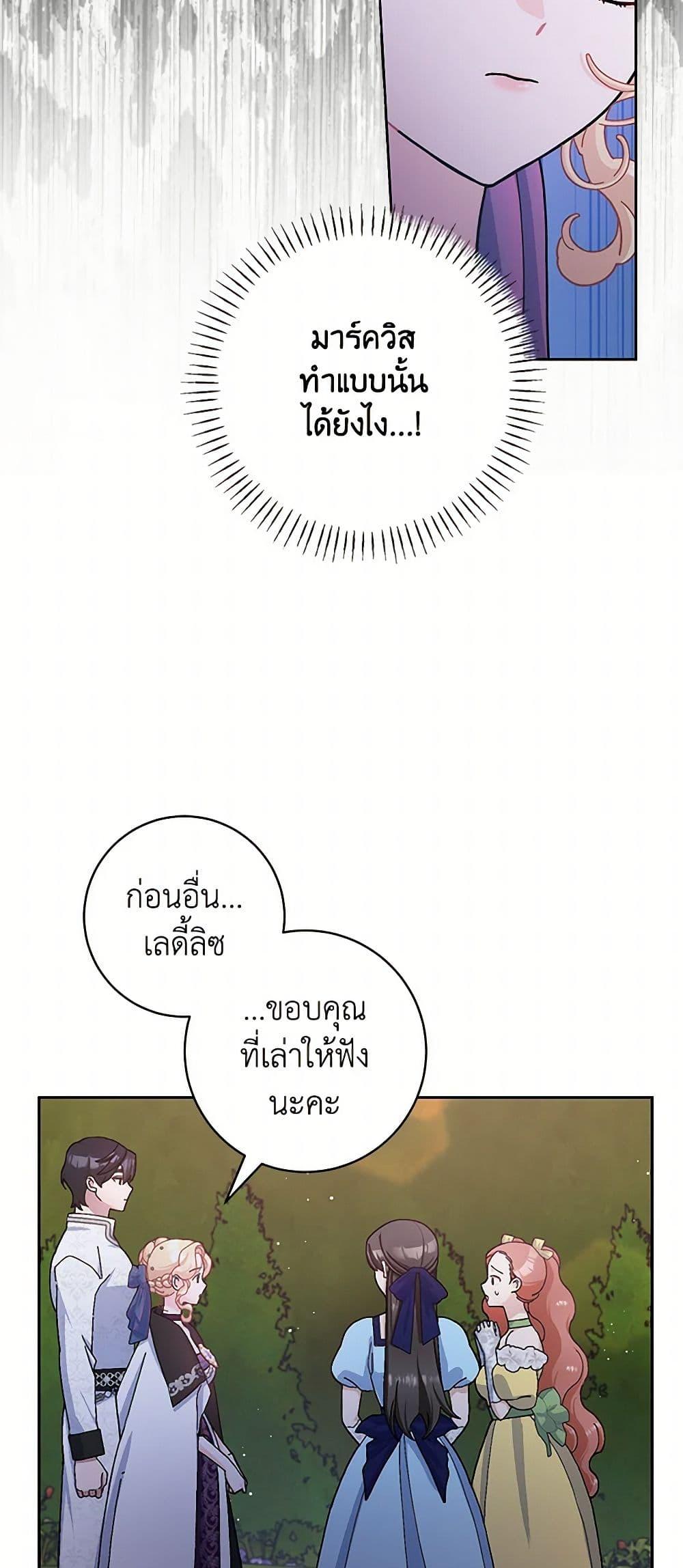 Manga-lc-com อ่านมังงะ อ่านการ์ตูน ออนไลน์ ฟรี Please Marry Me Again! ตอนที่ 1 2 3 4 5 6 7 8 9 10 11 12 13 14 ฟรี ไม่มีโฆษณา Manga-lc - อ่าน มังงะ อ่าน การ์ตูน ออนไลน์ อ่านมังงะ ฟรี