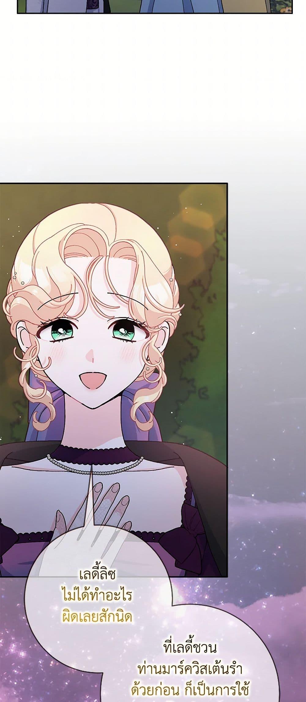 Manga-lc-com อ่านมังงะ อ่านการ์ตูน ออนไลน์ ฟรี Please Marry Me Again! ตอนที่ 1 2 3 4 5 6 7 8 9 10 11 12 13 14 ฟรี ไม่มีโฆษณา Manga-lc - อ่าน มังงะ อ่าน การ์ตูน ออนไลน์ อ่านมังงะ ฟรี