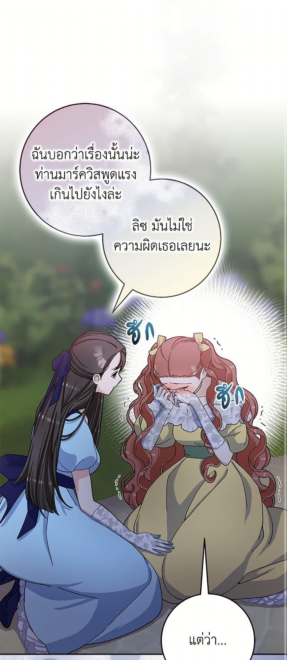 Manga-lc-com อ่านมังงะ อ่านการ์ตูน ออนไลน์ ฟรี Please Marry Me Again! ตอนที่ 1 2 3 4 5 6 7 8 9 10 11 12 13 14 ฟรี ไม่มีโฆษณา Manga-lc - อ่าน มังงะ อ่าน การ์ตูน ออนไลน์ อ่านมังงะ ฟรี