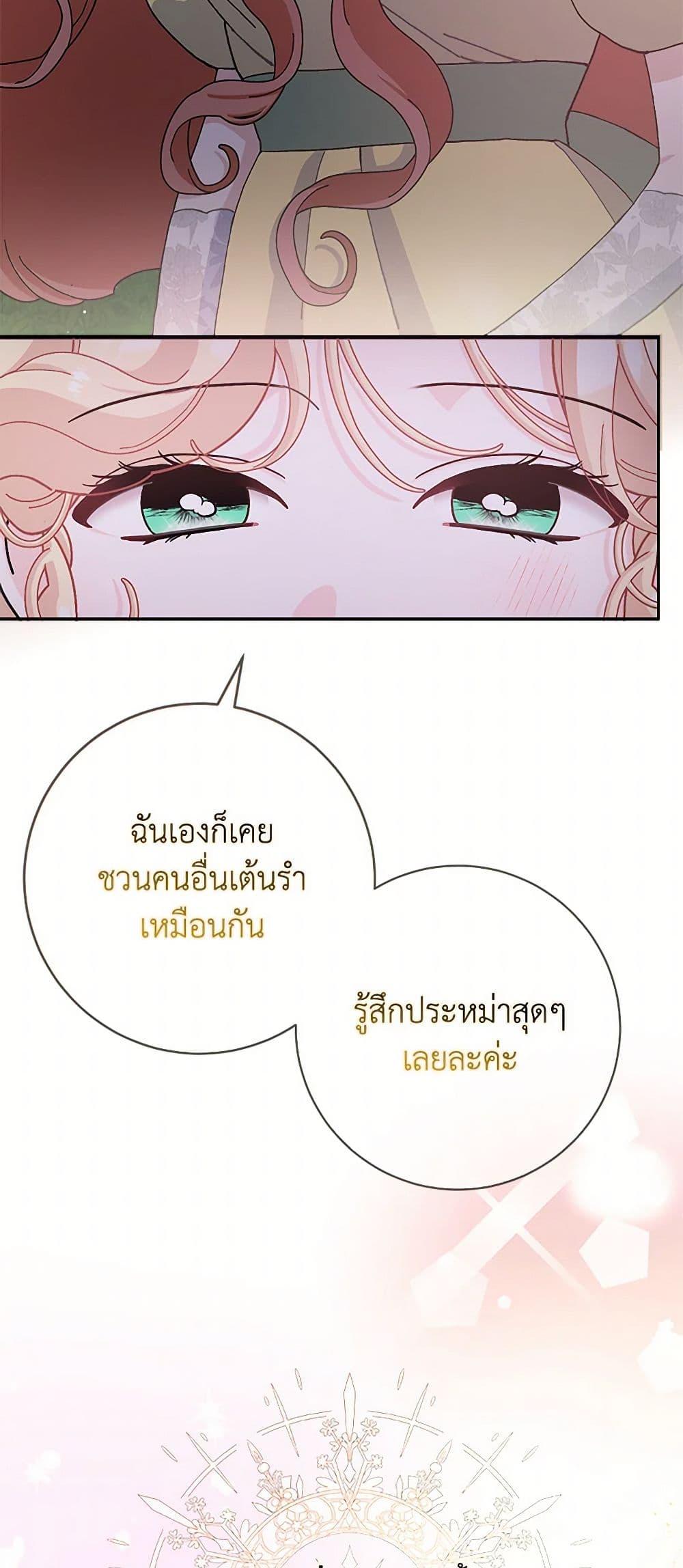 Manga-lc-com อ่านมังงะ อ่านการ์ตูน ออนไลน์ ฟรี Please Marry Me Again! ตอนที่ 1 2 3 4 5 6 7 8 9 10 11 12 13 14 ฟรี ไม่มีโฆษณา Manga-lc - อ่าน มังงะ อ่าน การ์ตูน ออนไลน์ อ่านมังงะ ฟรี