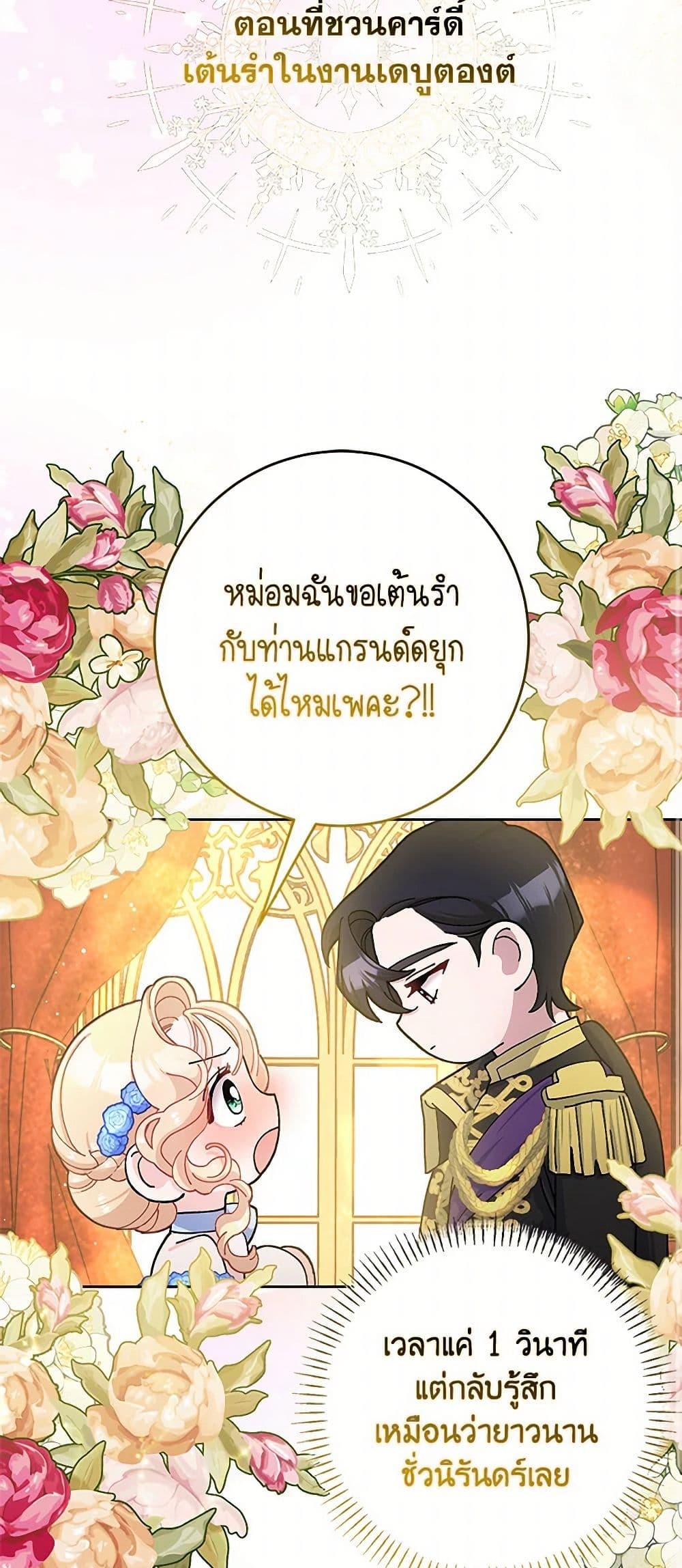 Manga-lc-com อ่านมังงะ อ่านการ์ตูน ออนไลน์ ฟรี Please Marry Me Again! ตอนที่ 1 2 3 4 5 6 7 8 9 10 11 12 13 14 ฟรี ไม่มีโฆษณา Manga-lc - อ่าน มังงะ อ่าน การ์ตูน ออนไลน์ อ่านมังงะ ฟรี
