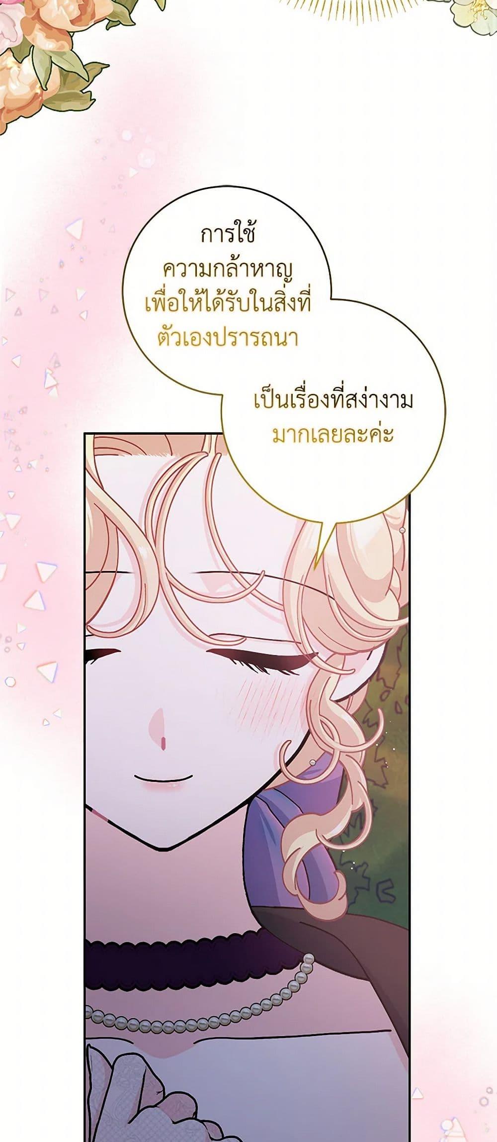 Manga-lc-com อ่านมังงะ อ่านการ์ตูน ออนไลน์ ฟรี Please Marry Me Again! ตอนที่ 1 2 3 4 5 6 7 8 9 10 11 12 13 14 ฟรี ไม่มีโฆษณา Manga-lc - อ่าน มังงะ อ่าน การ์ตูน ออนไลน์ อ่านมังงะ ฟรี