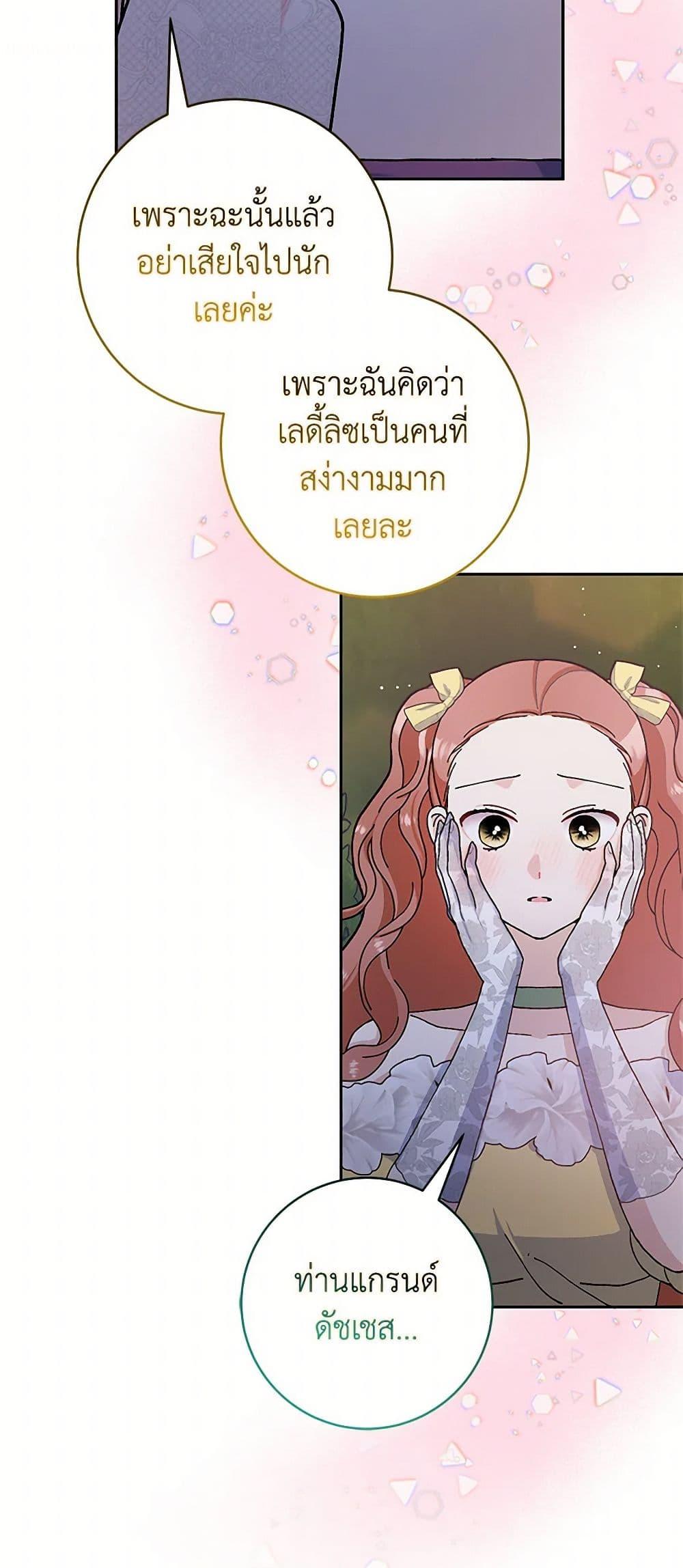 Manga-lc-com อ่านมังงะ อ่านการ์ตูน ออนไลน์ ฟรี Please Marry Me Again! ตอนที่ 1 2 3 4 5 6 7 8 9 10 11 12 13 14 ฟรี ไม่มีโฆษณา Manga-lc - อ่าน มังงะ อ่าน การ์ตูน ออนไลน์ อ่านมังงะ ฟรี