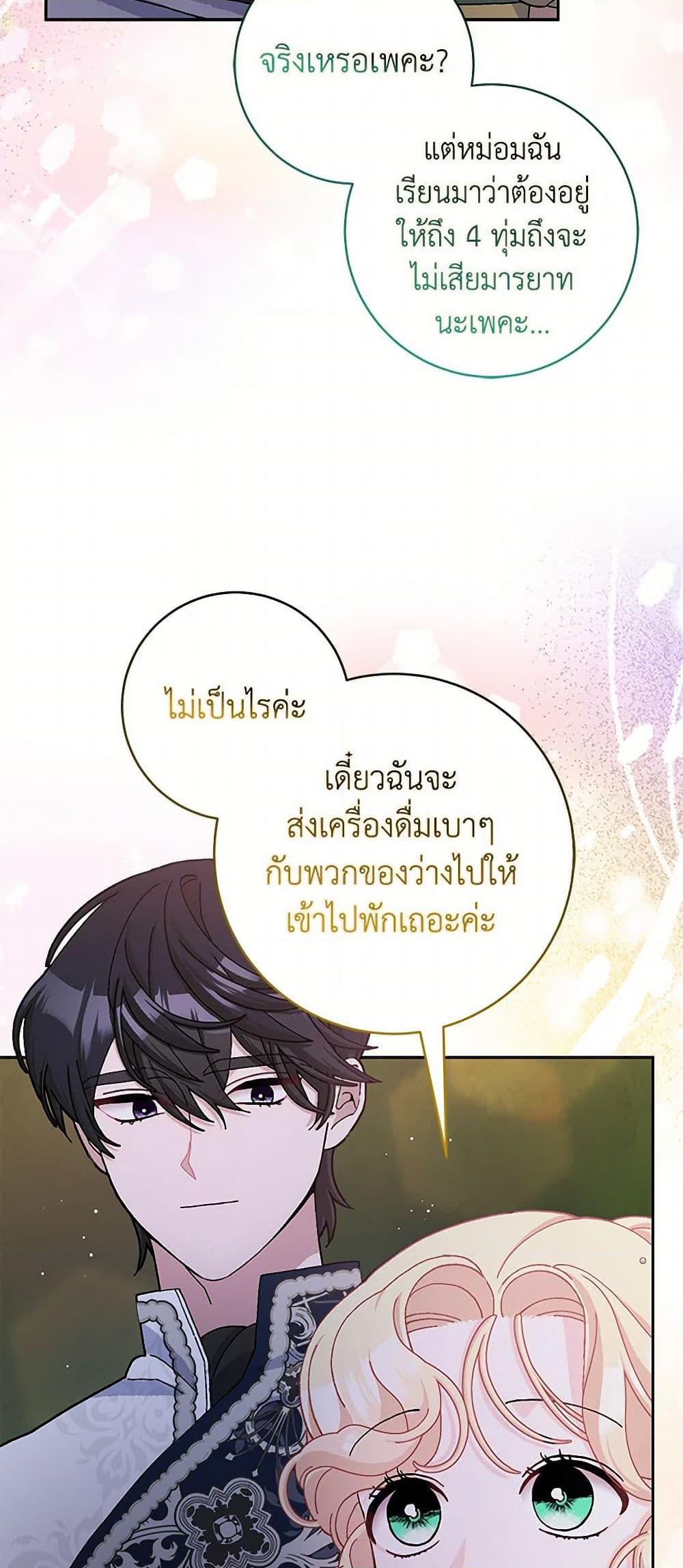 Manga-lc-com อ่านมังงะ อ่านการ์ตูน ออนไลน์ ฟรี Please Marry Me Again! ตอนที่ 1 2 3 4 5 6 7 8 9 10 11 12 13 14 ฟรี ไม่มีโฆษณา Manga-lc - อ่าน มังงะ อ่าน การ์ตูน ออนไลน์ อ่านมังงะ ฟรี