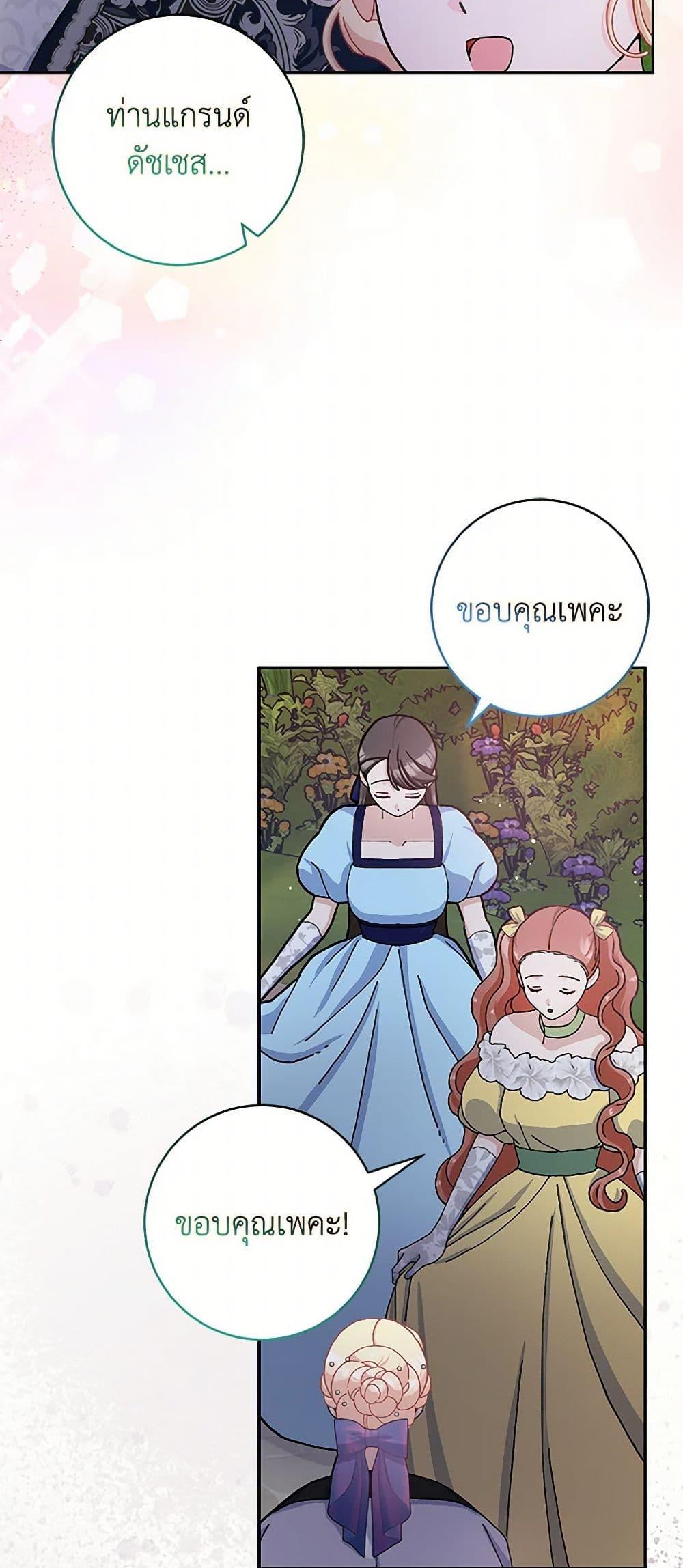 Manga-lc-com อ่านมังงะ อ่านการ์ตูน ออนไลน์ ฟรี Please Marry Me Again! ตอนที่ 1 2 3 4 5 6 7 8 9 10 11 12 13 14 ฟรี ไม่มีโฆษณา Manga-lc - อ่าน มังงะ อ่าน การ์ตูน ออนไลน์ อ่านมังงะ ฟรี