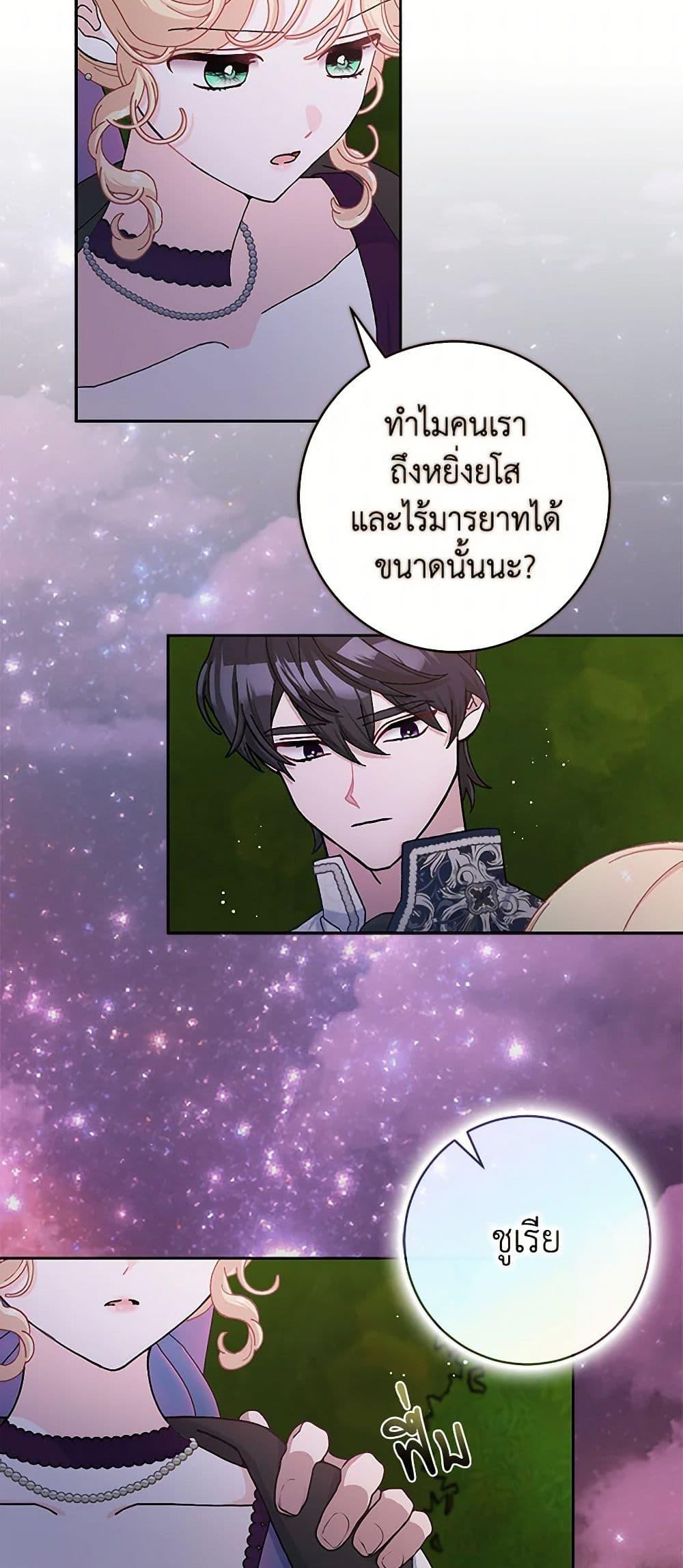 Manga-lc-com อ่านมังงะ อ่านการ์ตูน ออนไลน์ ฟรี Please Marry Me Again! ตอนที่ 1 2 3 4 5 6 7 8 9 10 11 12 13 14 ฟรี ไม่มีโฆษณา Manga-lc - อ่าน มังงะ อ่าน การ์ตูน ออนไลน์ อ่านมังงะ ฟรี