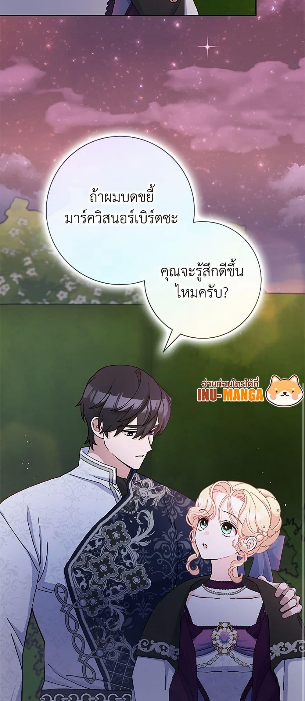 Manga-lc-com อ่านมังงะ อ่านการ์ตูน ออนไลน์ ฟรี Please Marry Me Again! ตอนที่ 1 2 3 4 5 6 7 8 9 10 11 12 13 14 ฟรี ไม่มีโฆษณา Manga-lc - อ่าน มังงะ อ่าน การ์ตูน ออนไลน์ อ่านมังงะ ฟรี