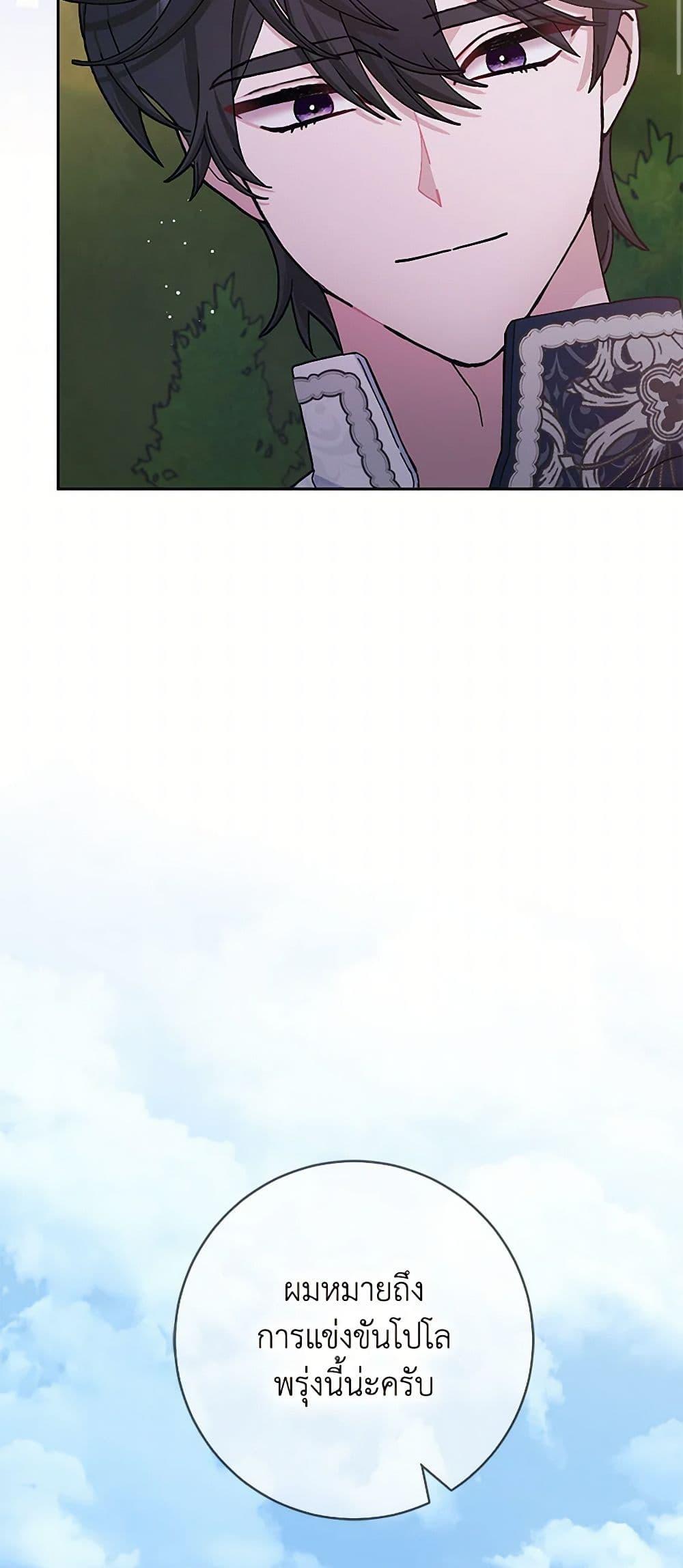 Manga-lc-com อ่านมังงะ อ่านการ์ตูน ออนไลน์ ฟรี Please Marry Me Again! ตอนที่ 1 2 3 4 5 6 7 8 9 10 11 12 13 14 ฟรี ไม่มีโฆษณา Manga-lc - อ่าน มังงะ อ่าน การ์ตูน ออนไลน์ อ่านมังงะ ฟรี