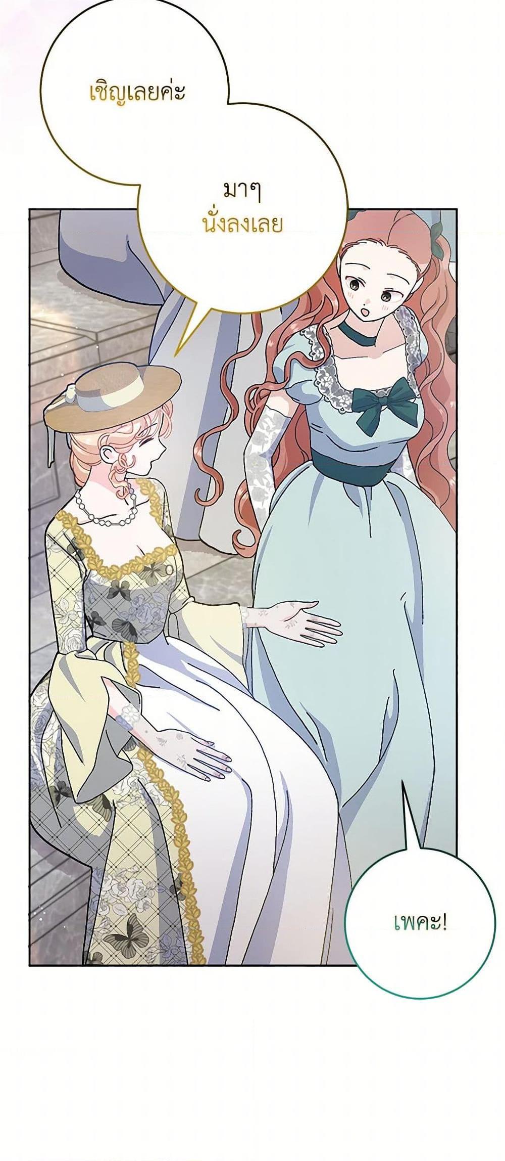 Manga-lc-com อ่านมังงะ อ่านการ์ตูน ออนไลน์ ฟรี Please Marry Me Again! ตอนที่ 1 2 3 4 5 6 7 8 9 10 11 12 13 14 ฟรี ไม่มีโฆษณา Manga-lc - อ่าน มังงะ อ่าน การ์ตูน ออนไลน์ อ่านมังงะ ฟรี