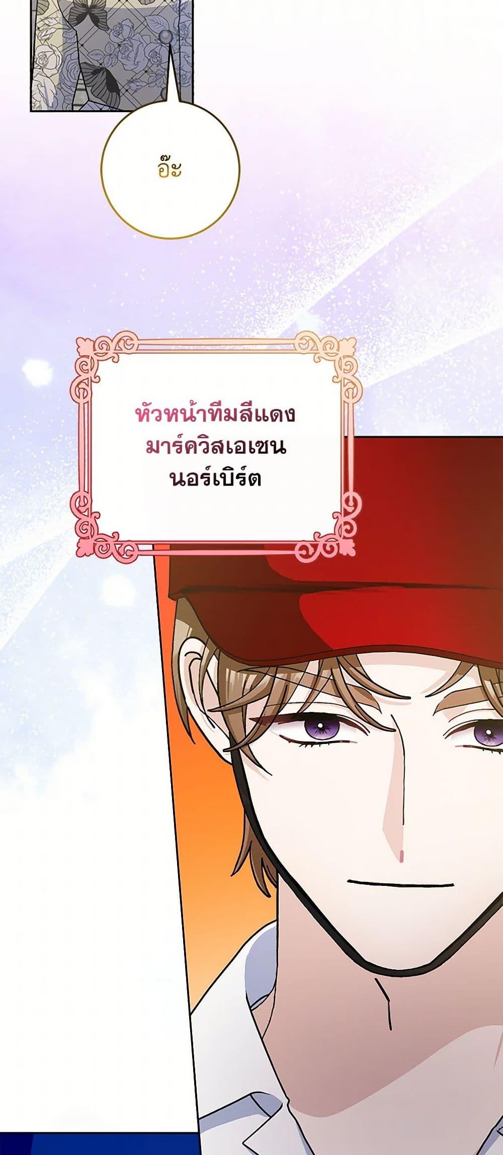 Manga-lc-com อ่านมังงะ อ่านการ์ตูน ออนไลน์ ฟรี Please Marry Me Again! ตอนที่ 1 2 3 4 5 6 7 8 9 10 11 12 13 14 ฟรี ไม่มีโฆษณา Manga-lc - อ่าน มังงะ อ่าน การ์ตูน ออนไลน์ อ่านมังงะ ฟรี