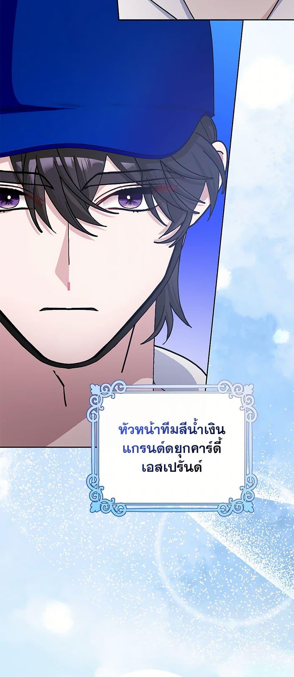 Manga-lc-com อ่านมังงะ อ่านการ์ตูน ออนไลน์ ฟรี Please Marry Me Again! ตอนที่ 1 2 3 4 5 6 7 8 9 10 11 12 13 14 ฟรี ไม่มีโฆษณา Manga-lc - อ่าน มังงะ อ่าน การ์ตูน ออนไลน์ อ่านมังงะ ฟรี