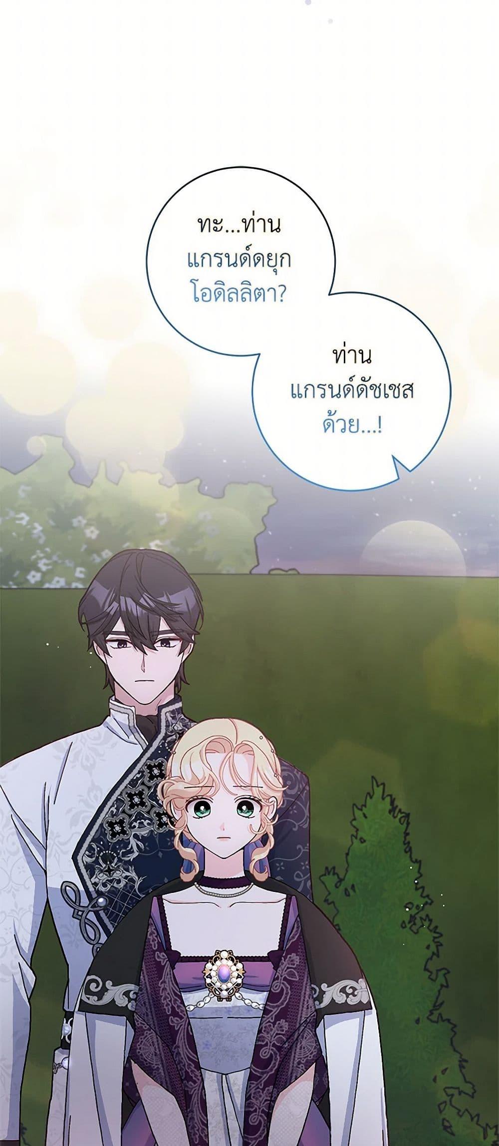 Manga-lc-com อ่านมังงะ อ่านการ์ตูน ออนไลน์ ฟรี Please Marry Me Again! ตอนที่ 1 2 3 4 5 6 7 8 9 10 11 12 13 14 ฟรี ไม่มีโฆษณา Manga-lc - อ่าน มังงะ อ่าน การ์ตูน ออนไลน์ อ่านมังงะ ฟรี
