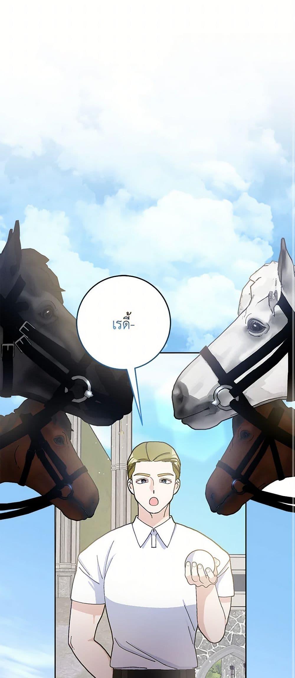 Manga-lc-com อ่านมังงะ อ่านการ์ตูน ออนไลน์ ฟรี Please Marry Me Again! ตอนที่ 1 2 3 4 5 6 7 8 9 10 11 12 13 14 ฟรี ไม่มีโฆษณา Manga-lc - อ่าน มังงะ อ่าน การ์ตูน ออนไลน์ อ่านมังงะ ฟรี