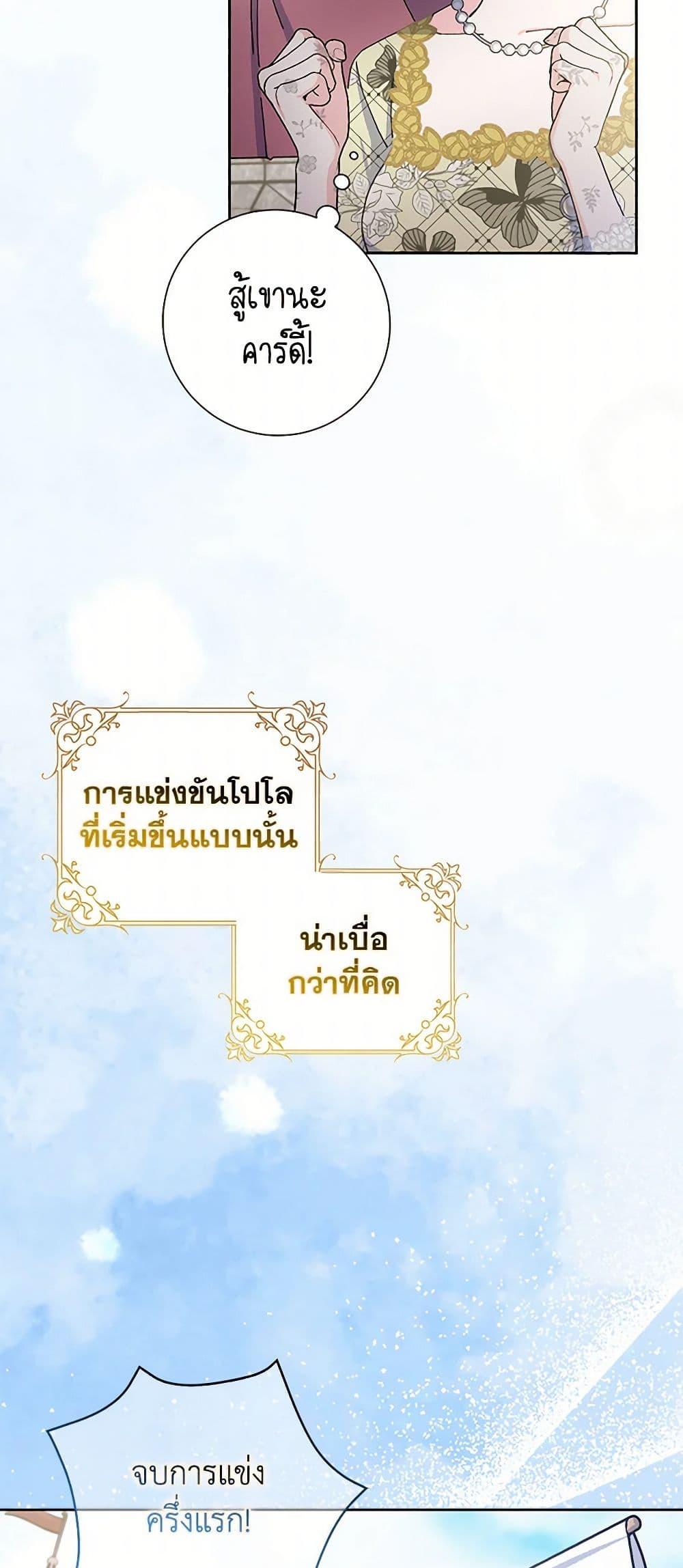 Manga-lc-com อ่านมังงะ อ่านการ์ตูน ออนไลน์ ฟรี Please Marry Me Again! ตอนที่ 1 2 3 4 5 6 7 8 9 10 11 12 13 14 ฟรี ไม่มีโฆษณา Manga-lc - อ่าน มังงะ อ่าน การ์ตูน ออนไลน์ อ่านมังงะ ฟรี