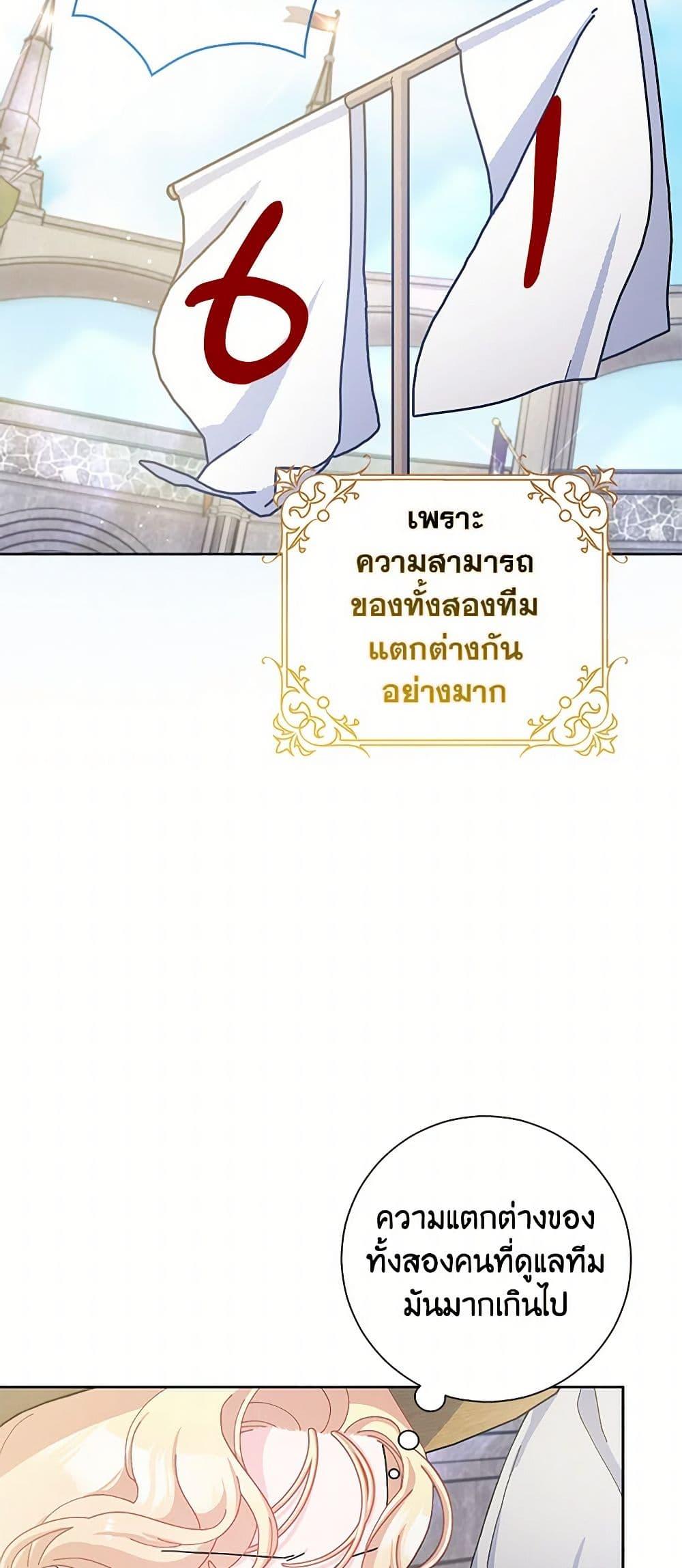Manga-lc-com อ่านมังงะ อ่านการ์ตูน ออนไลน์ ฟรี Please Marry Me Again! ตอนที่ 1 2 3 4 5 6 7 8 9 10 11 12 13 14 ฟรี ไม่มีโฆษณา Manga-lc - อ่าน มังงะ อ่าน การ์ตูน ออนไลน์ อ่านมังงะ ฟรี