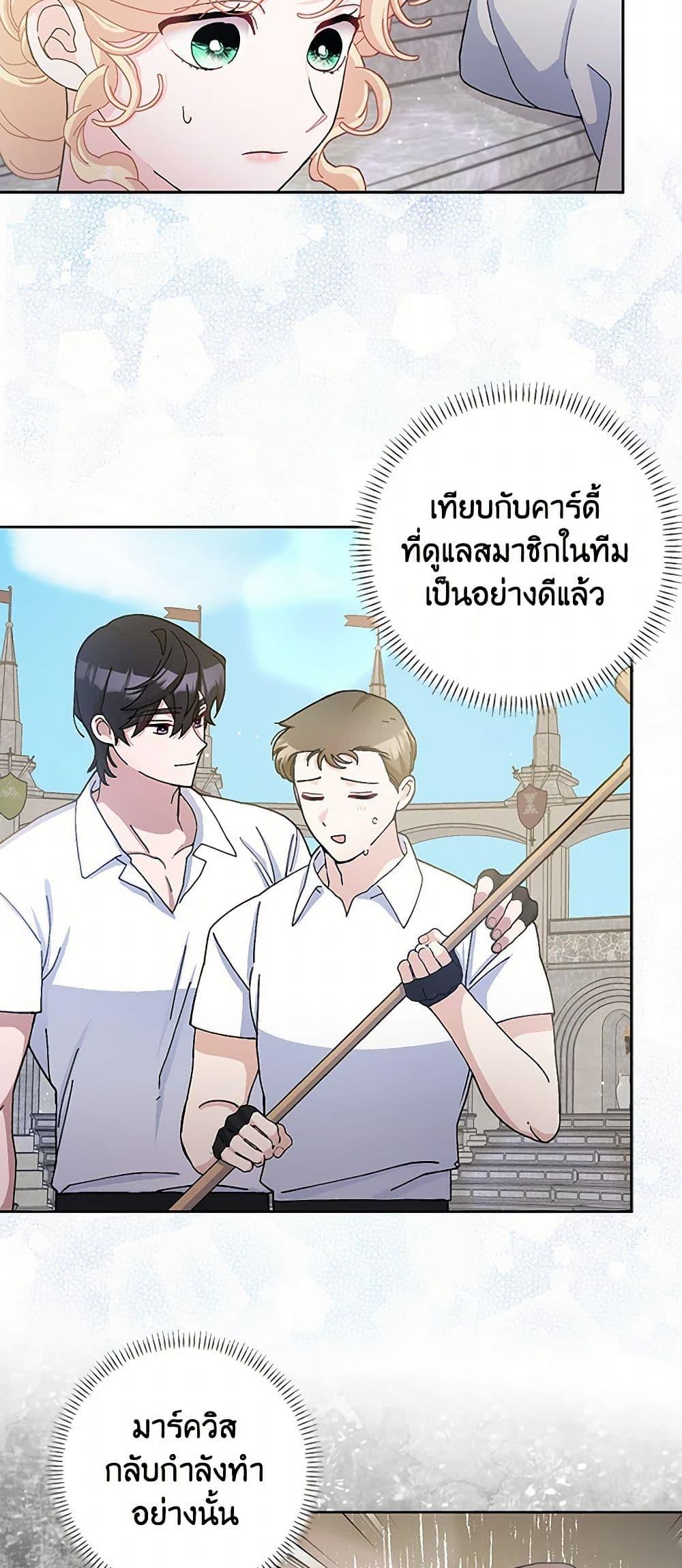 Manga-lc-com อ่านมังงะ อ่านการ์ตูน ออนไลน์ ฟรี Please Marry Me Again! ตอนที่ 1 2 3 4 5 6 7 8 9 10 11 12 13 14 ฟรี ไม่มีโฆษณา Manga-lc - อ่าน มังงะ อ่าน การ์ตูน ออนไลน์ อ่านมังงะ ฟรี