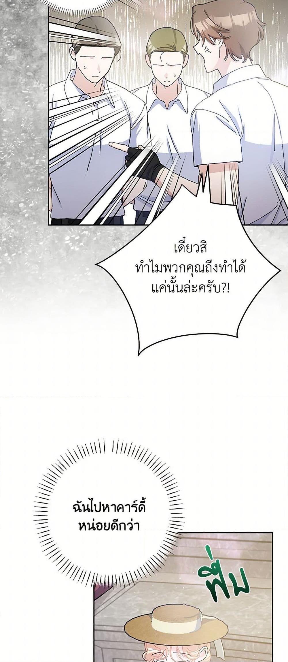 Manga-lc-com อ่านมังงะ อ่านการ์ตูน ออนไลน์ ฟรี Please Marry Me Again! ตอนที่ 1 2 3 4 5 6 7 8 9 10 11 12 13 14 ฟรี ไม่มีโฆษณา Manga-lc - อ่าน มังงะ อ่าน การ์ตูน ออนไลน์ อ่านมังงะ ฟรี