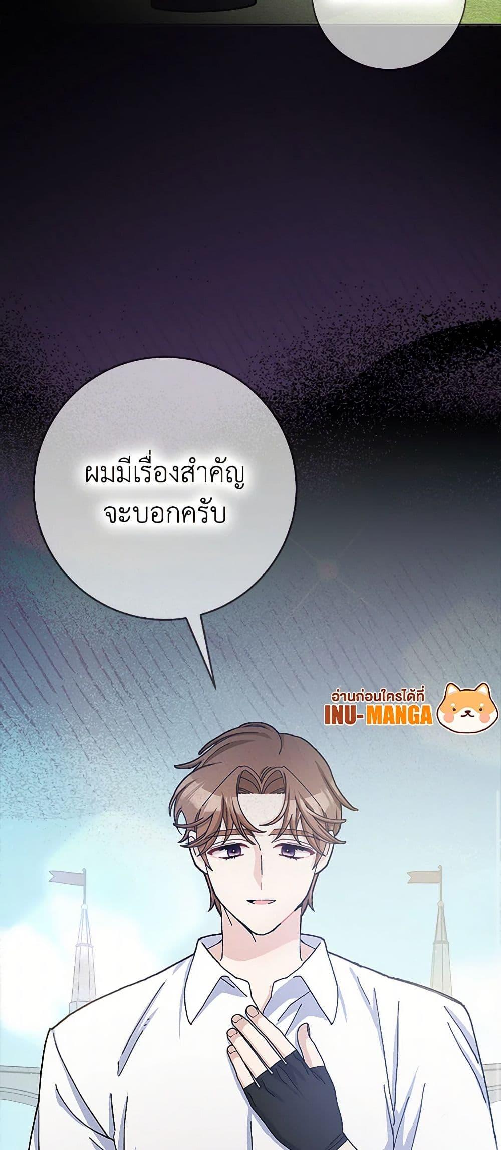 Manga-lc-com อ่านมังงะ อ่านการ์ตูน ออนไลน์ ฟรี Please Marry Me Again! ตอนที่ 1 2 3 4 5 6 7 8 9 10 11 12 13 14 ฟรี ไม่มีโฆษณา Manga-lc - อ่าน มังงะ อ่าน การ์ตูน ออนไลน์ อ่านมังงะ ฟรี