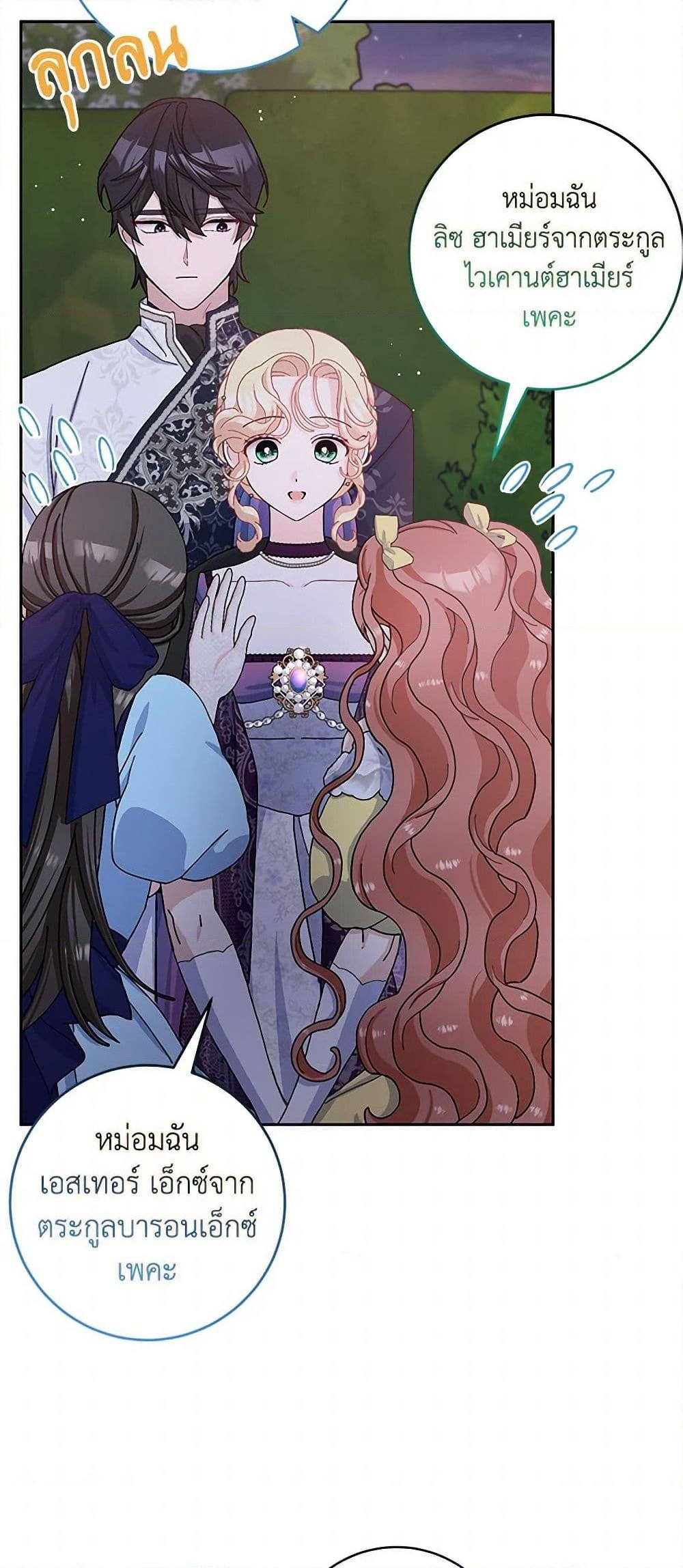 Manga-lc-com อ่านมังงะ อ่านการ์ตูน ออนไลน์ ฟรี Please Marry Me Again! ตอนที่ 1 2 3 4 5 6 7 8 9 10 11 12 13 14 ฟรี ไม่มีโฆษณา Manga-lc - อ่าน มังงะ อ่าน การ์ตูน ออนไลน์ อ่านมังงะ ฟรี