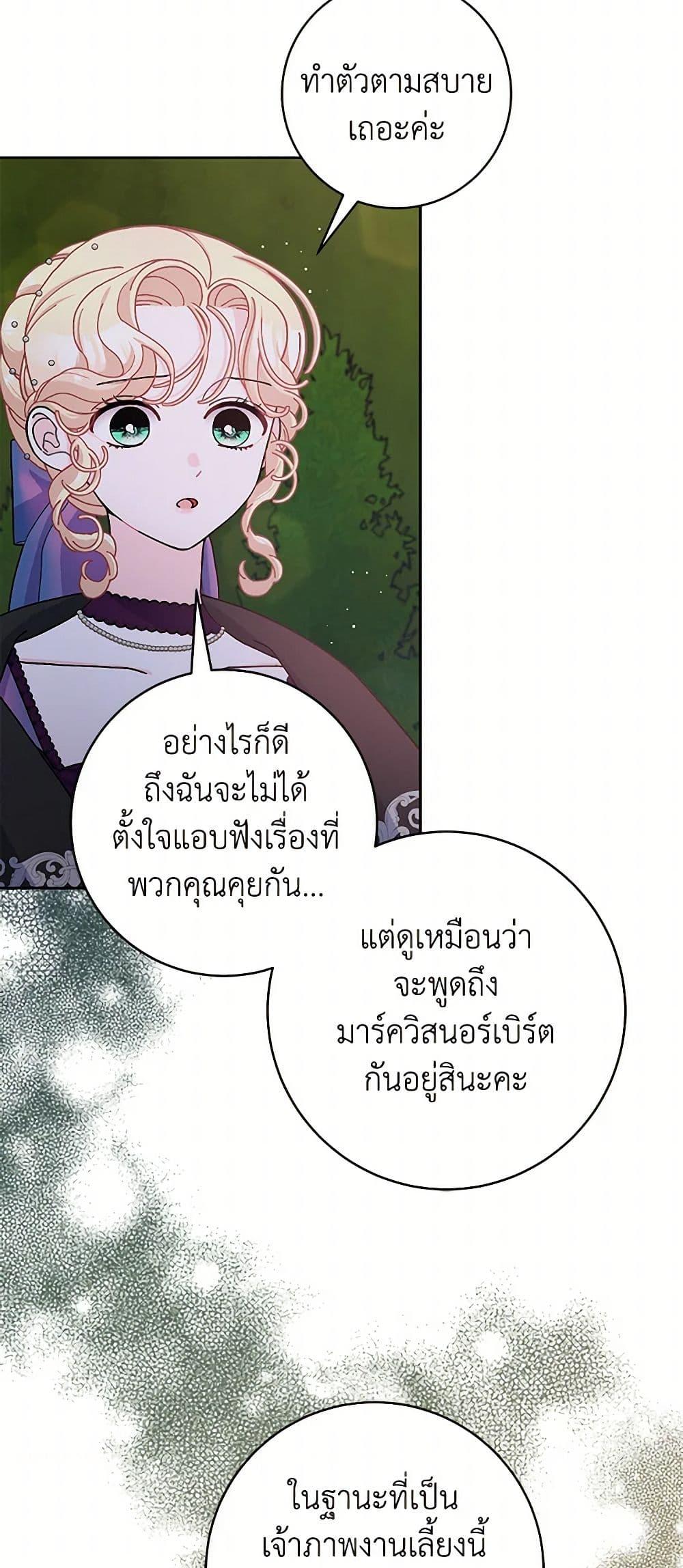Manga-lc-com อ่านมังงะ อ่านการ์ตูน ออนไลน์ ฟรี Please Marry Me Again! ตอนที่ 1 2 3 4 5 6 7 8 9 10 11 12 13 14 ฟรี ไม่มีโฆษณา Manga-lc - อ่าน มังงะ อ่าน การ์ตูน ออนไลน์ อ่านมังงะ ฟรี