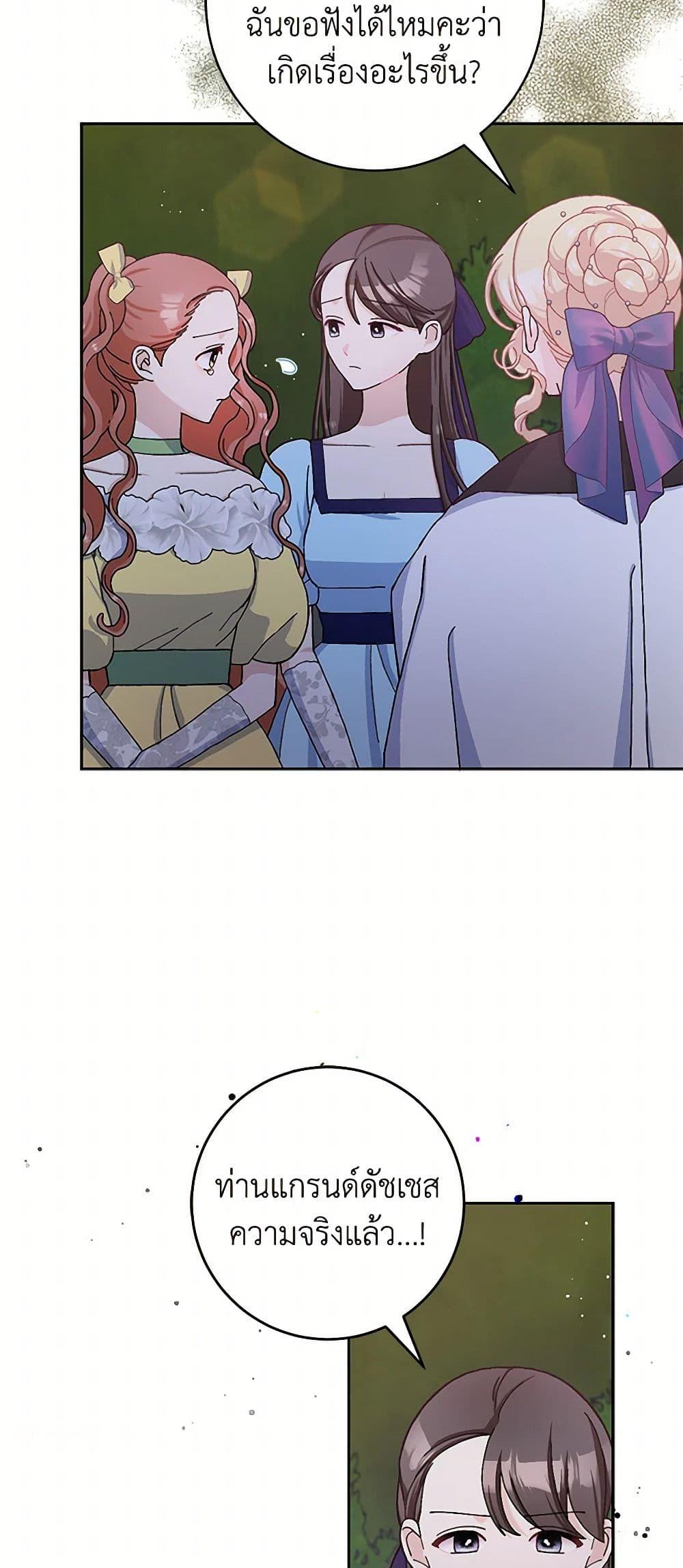 Manga-lc-com อ่านมังงะ อ่านการ์ตูน ออนไลน์ ฟรี Please Marry Me Again! ตอนที่ 1 2 3 4 5 6 7 8 9 10 11 12 13 14 ฟรี ไม่มีโฆษณา Manga-lc - อ่าน มังงะ อ่าน การ์ตูน ออนไลน์ อ่านมังงะ ฟรี