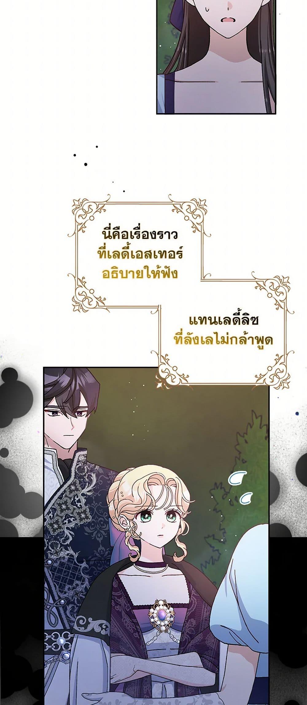 Manga-lc-com อ่านมังงะ อ่านการ์ตูน ออนไลน์ ฟรี Please Marry Me Again! ตอนที่ 1 2 3 4 5 6 7 8 9 10 11 12 13 14 ฟรี ไม่มีโฆษณา Manga-lc - อ่าน มังงะ อ่าน การ์ตูน ออนไลน์ อ่านมังงะ ฟรี