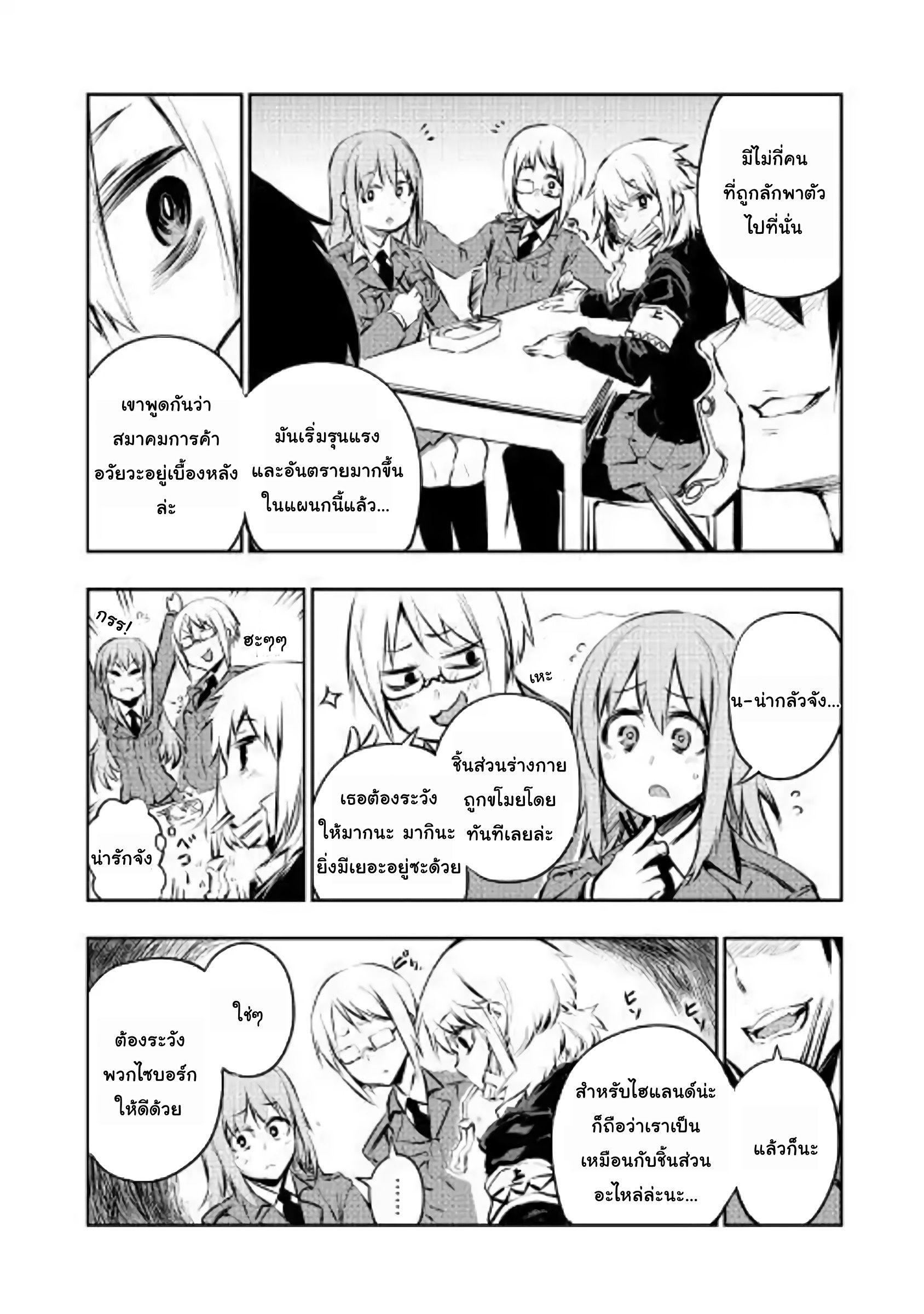Manga-lc-com อ่านมังงะ อ่านการ์ตูน ออนไลน์ ฟรี Organ Divider ตอนที่ 1 2 3 4 5 6 7 8 9 10 11 12 13 14 ฟรี ไม่มีโฆษณา Manga-lc - อ่าน มังงะ อ่าน การ์ตูน ออนไลน์ อ่านมังงะ ฟรี