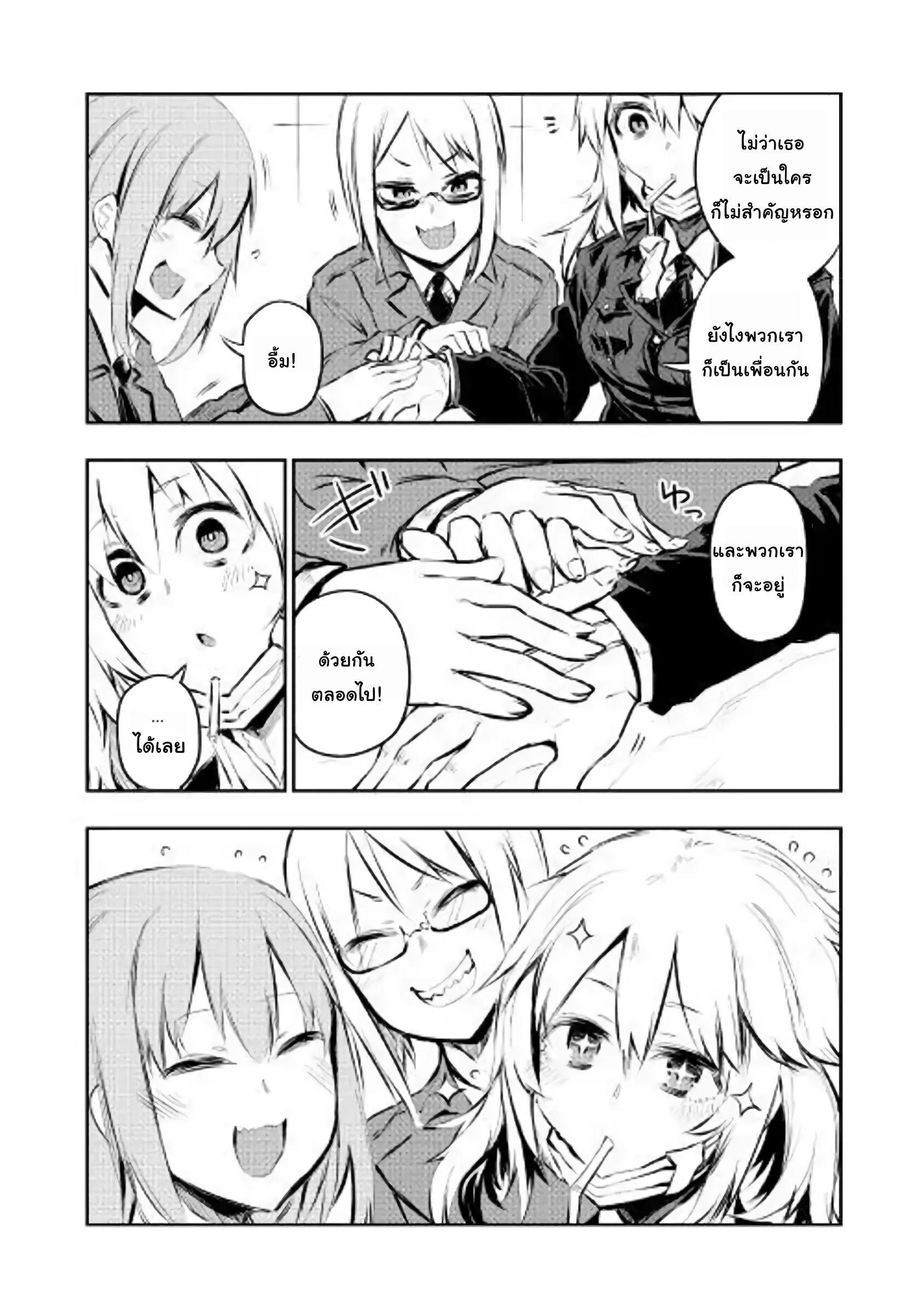 Manga-lc-com อ่านมังงะ อ่านการ์ตูน ออนไลน์ ฟรี Organ Divider ตอนที่ 1 2 3 4 5 6 7 8 9 10 11 12 13 14 ฟรี ไม่มีโฆษณา Manga-lc - อ่าน มังงะ อ่าน การ์ตูน ออนไลน์ อ่านมังงะ ฟรี