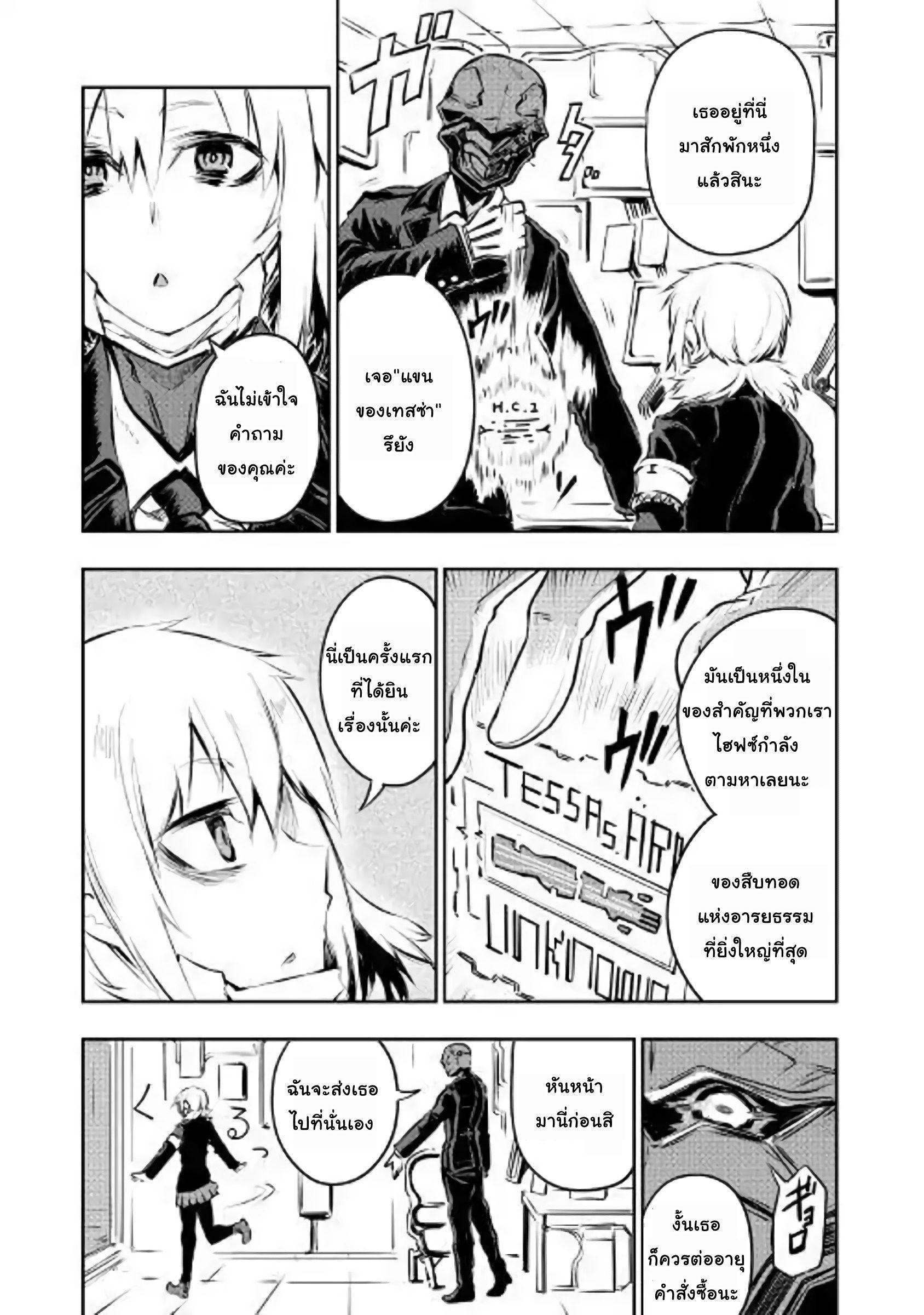 Manga-lc-com อ่านมังงะ อ่านการ์ตูน ออนไลน์ ฟรี Organ Divider ตอนที่ 1 2 3 4 5 6 7 8 9 10 11 12 13 14 ฟรี ไม่มีโฆษณา Manga-lc - อ่าน มังงะ อ่าน การ์ตูน ออนไลน์ อ่านมังงะ ฟรี