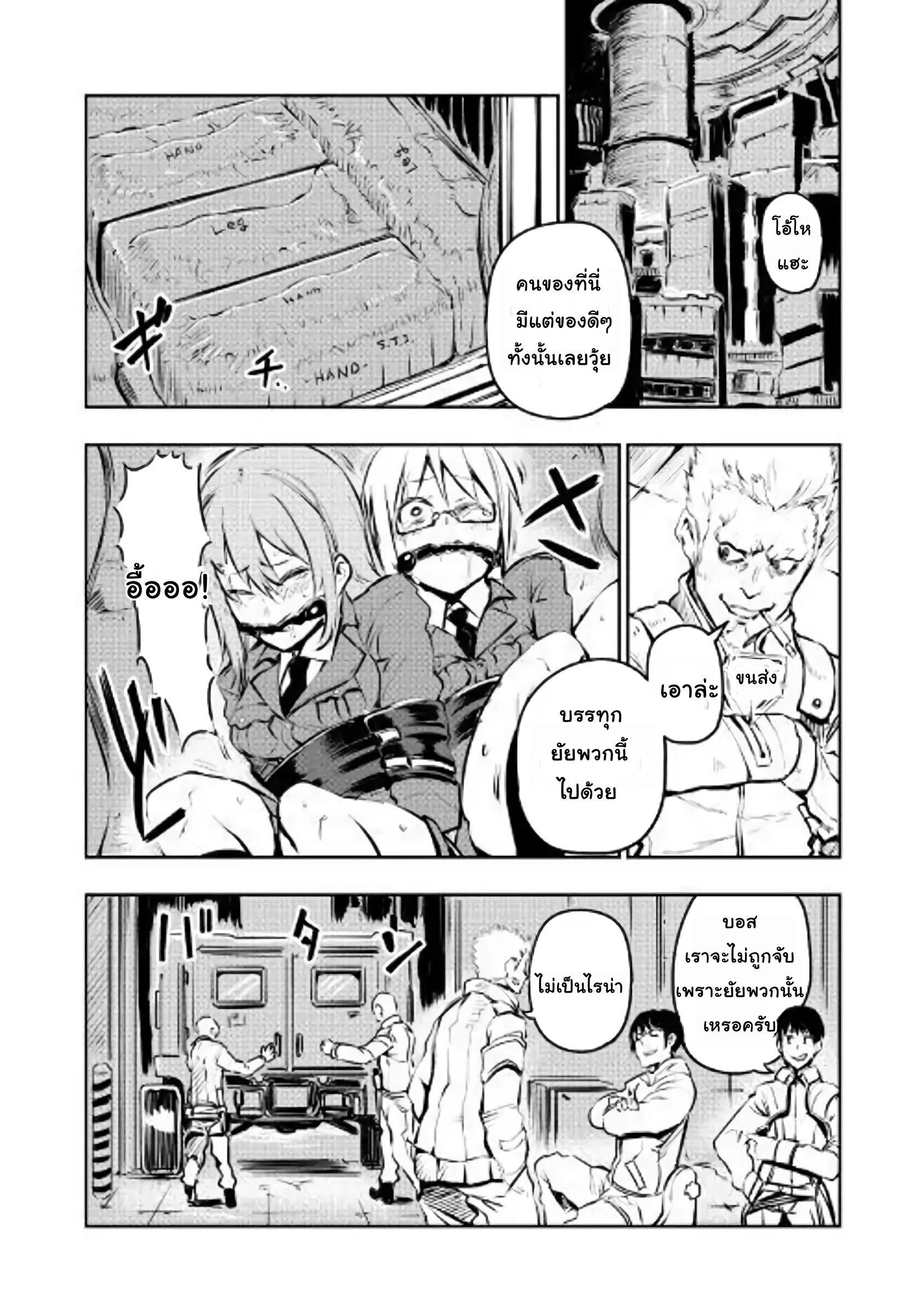 Manga-lc-com อ่านมังงะ อ่านการ์ตูน ออนไลน์ ฟรี Organ Divider ตอนที่ 1 2 3 4 5 6 7 8 9 10 11 12 13 14 ฟรี ไม่มีโฆษณา Manga-lc - อ่าน มังงะ อ่าน การ์ตูน ออนไลน์ อ่านมังงะ ฟรี