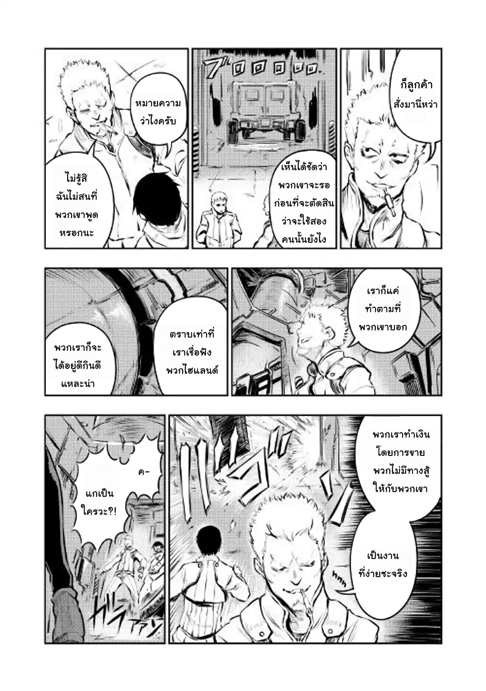 Manga-lc-com อ่านมังงะ อ่านการ์ตูน ออนไลน์ ฟรี Organ Divider ตอนที่ 1 2 3 4 5 6 7 8 9 10 11 12 13 14 ฟรี ไม่มีโฆษณา Manga-lc - อ่าน มังงะ อ่าน การ์ตูน ออนไลน์ อ่านมังงะ ฟรี