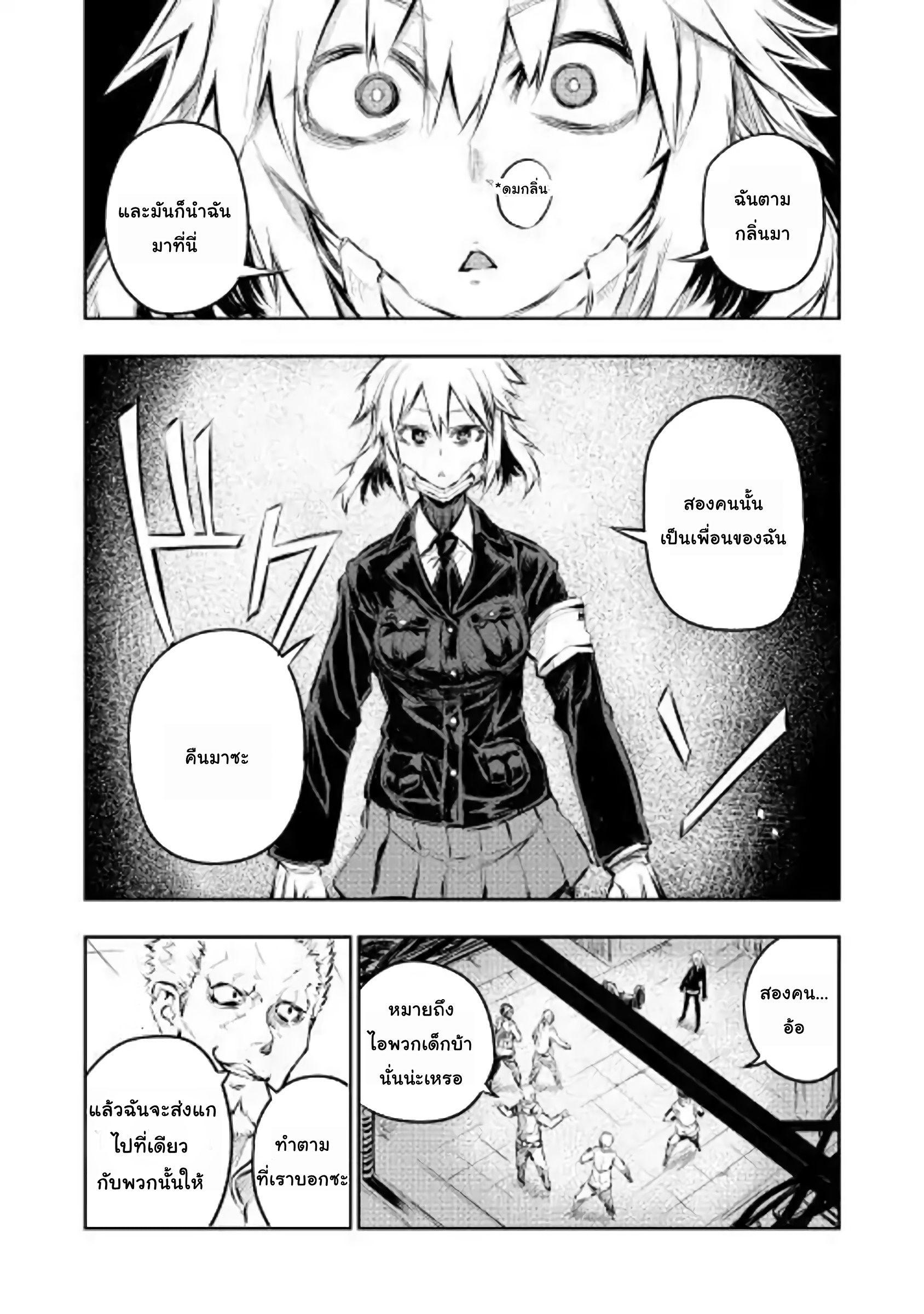 Manga-lc-com อ่านมังงะ อ่านการ์ตูน ออนไลน์ ฟรี Organ Divider ตอนที่ 1 2 3 4 5 6 7 8 9 10 11 12 13 14 ฟรี ไม่มีโฆษณา Manga-lc - อ่าน มังงะ อ่าน การ์ตูน ออนไลน์ อ่านมังงะ ฟรี