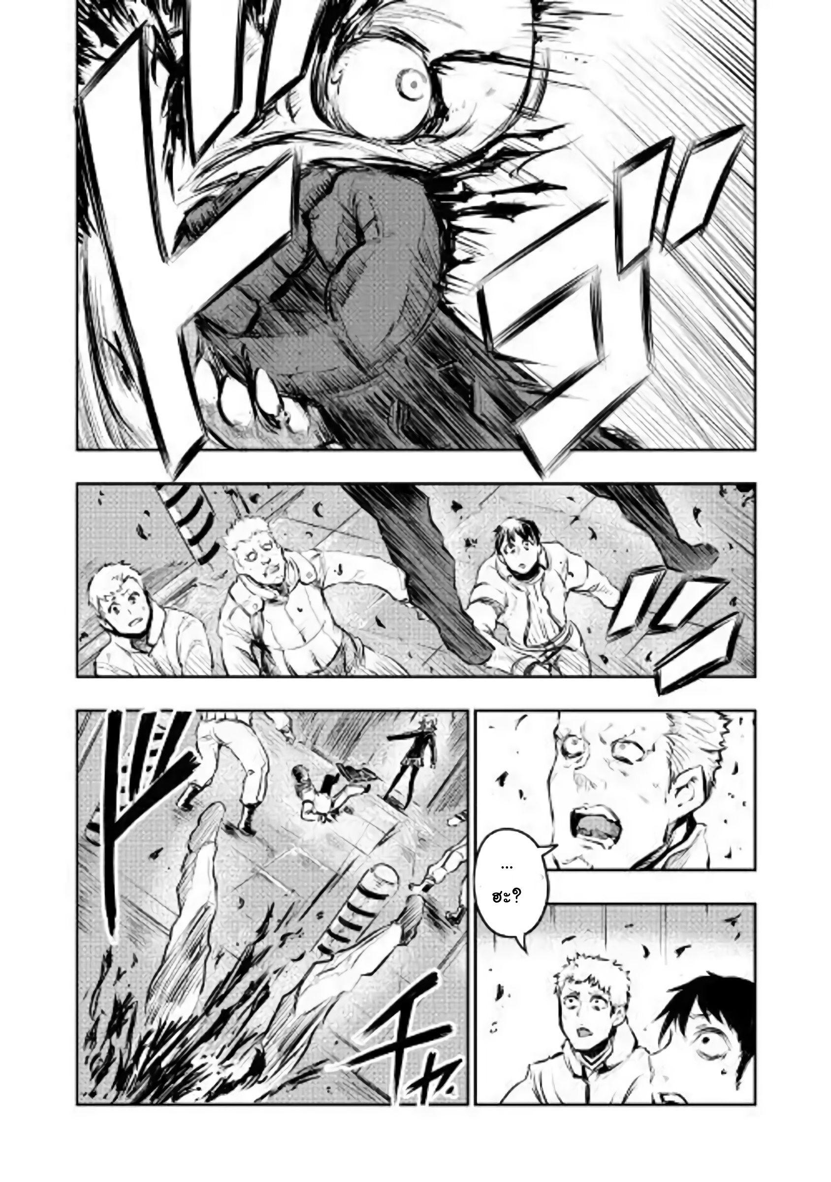 Manga-lc-com อ่านมังงะ อ่านการ์ตูน ออนไลน์ ฟรี Organ Divider ตอนที่ 1 2 3 4 5 6 7 8 9 10 11 12 13 14 ฟรี ไม่มีโฆษณา Manga-lc - อ่าน มังงะ อ่าน การ์ตูน ออนไลน์ อ่านมังงะ ฟรี